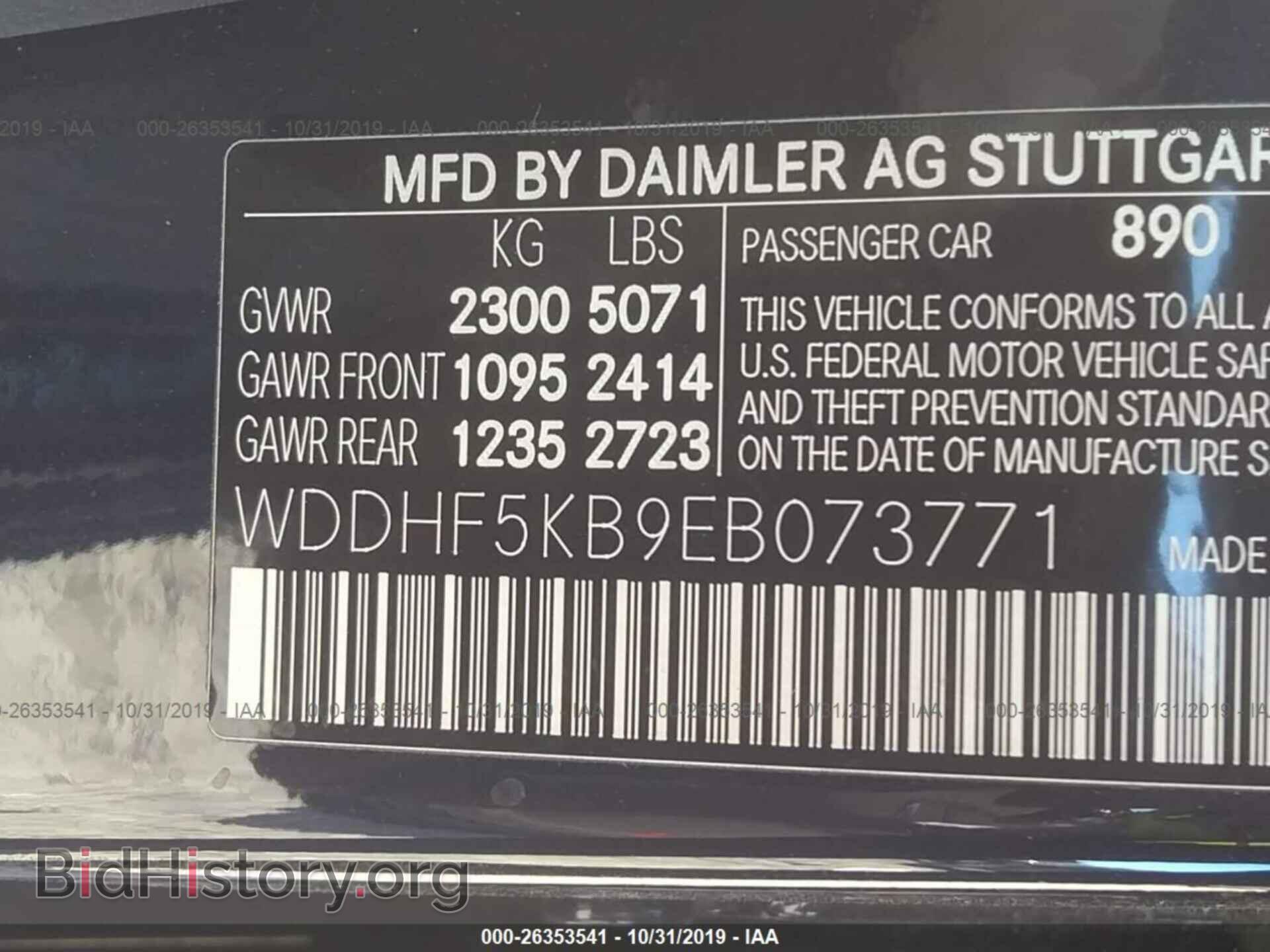 2014 MERCEDES-BENZ E - VIN: WDDHF5KB9EB073771 - Photo 9