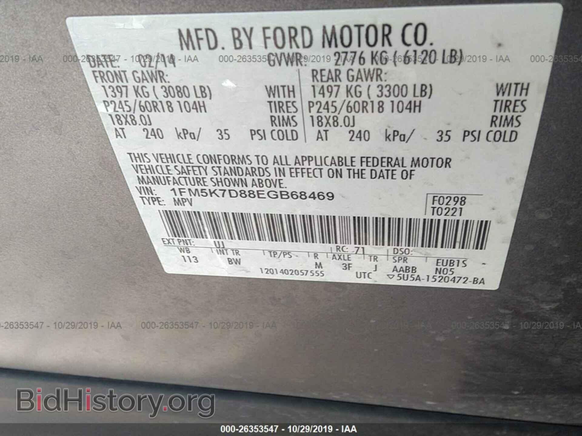 2014 FORD EXPLORER - VIN: 1FM5K7D88EGB68469 - Фото 9