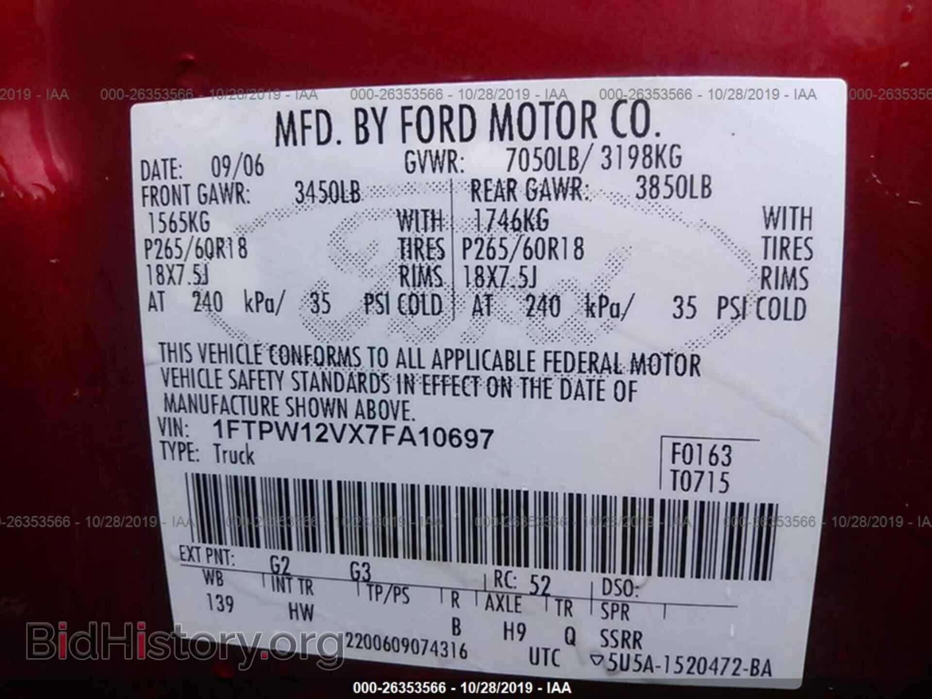 2007 FORD F150 - VIN: 1FTPW12VX7FA10697 - Фото 9