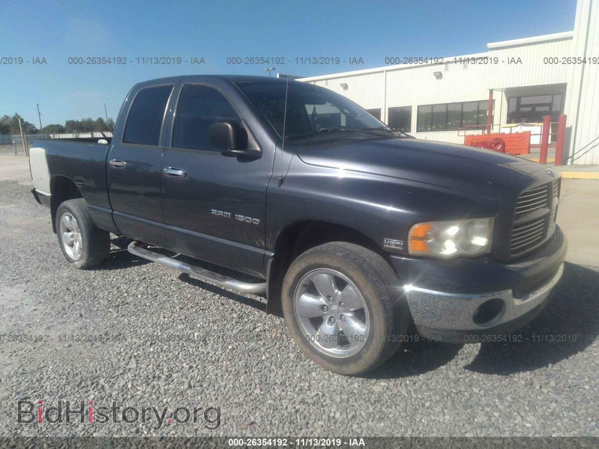 Фотография 1D7HU18D33S357191 - DODGE RAM 1500 2003
