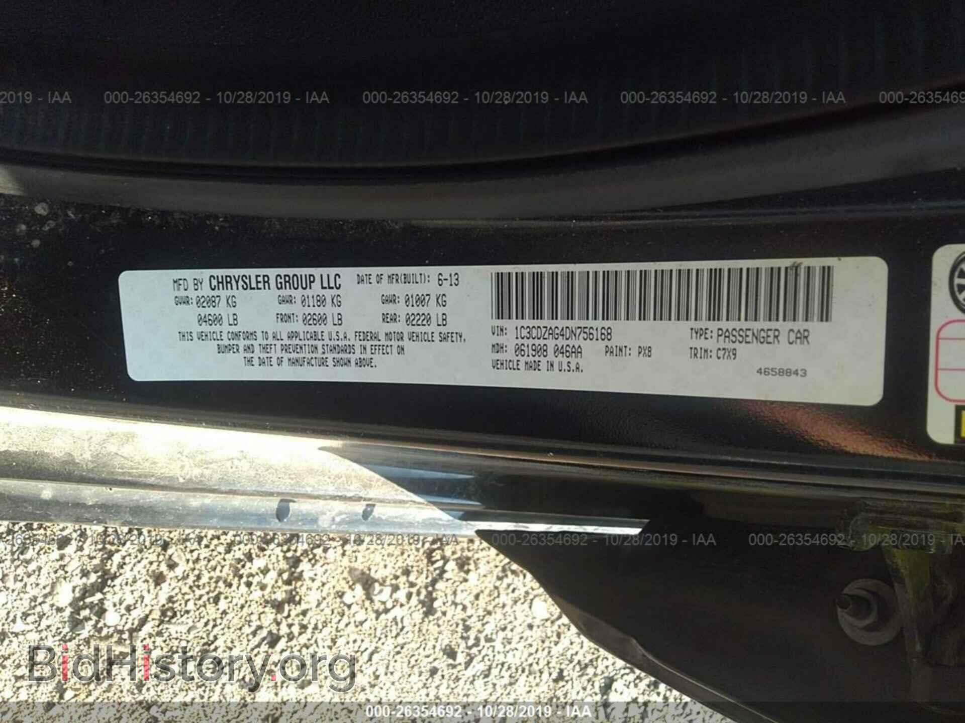 2013 DODGE AVENGER - VIN: 1C3CDZAG4DN756168 - Фото 9