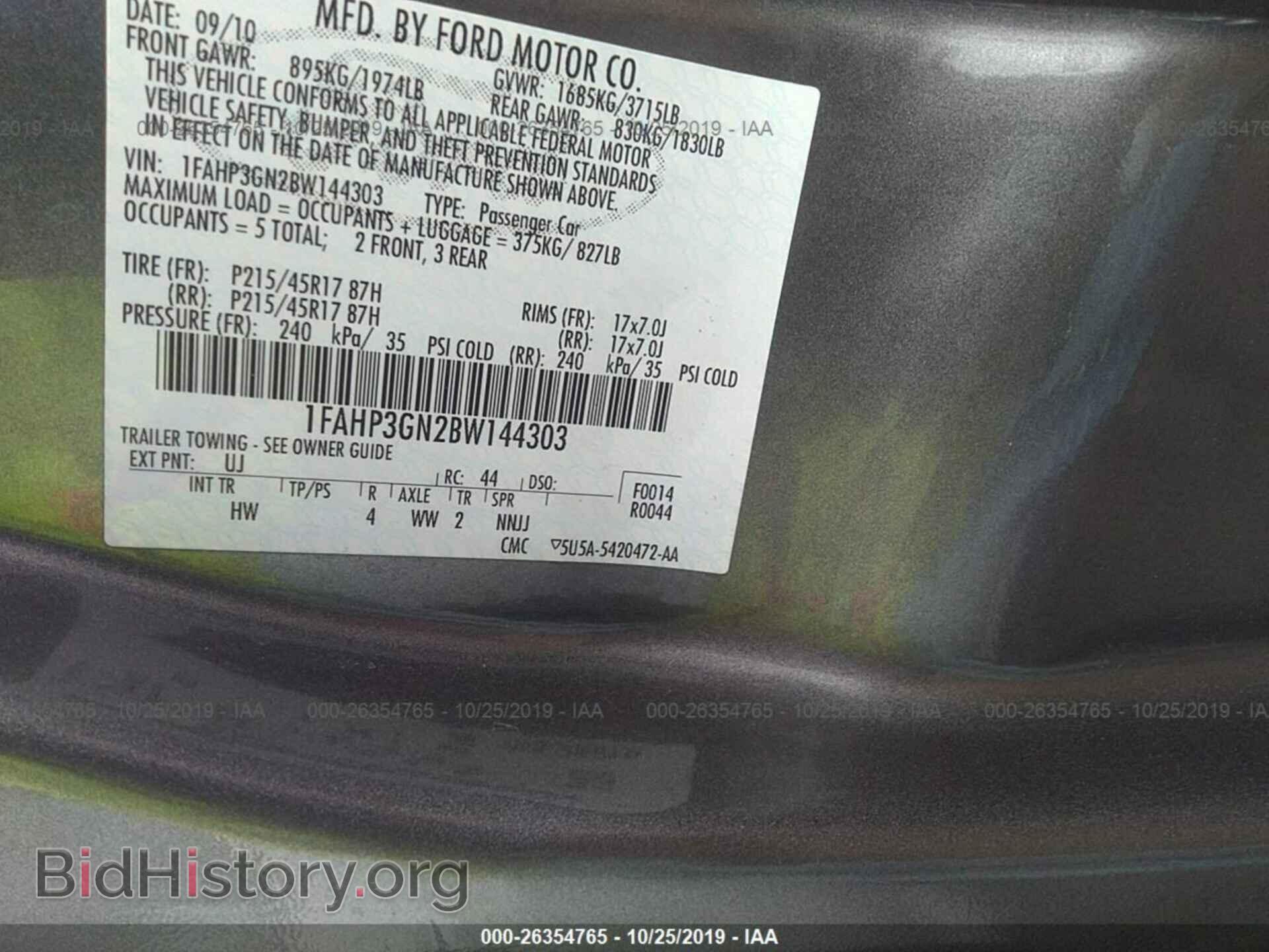 2011 FORD FOCUS - VIN: 1FAHP3GN2BW144303 - Фото 9