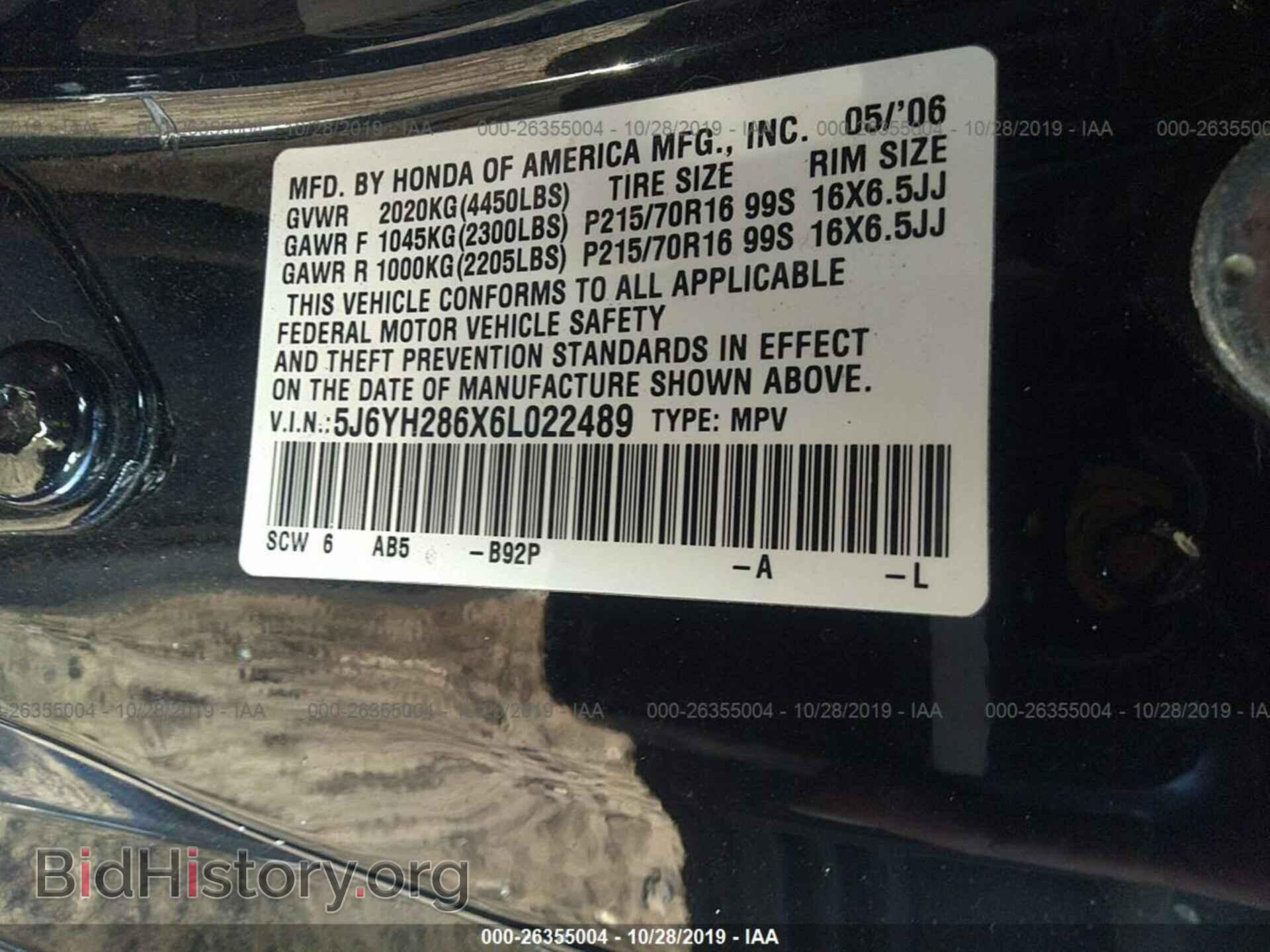 2006 HONDA ELEMENT - VIN: 5J6YH286X6L022489 - Photo 9