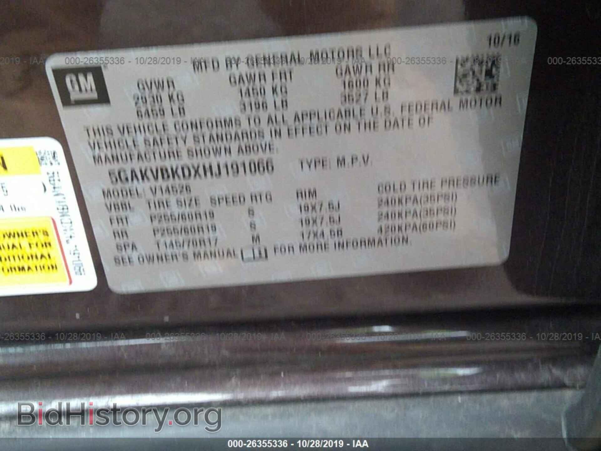2017 BUICK ENCLAVE - VIN: 5GAKVBKDXHJ191066 - Photo 9