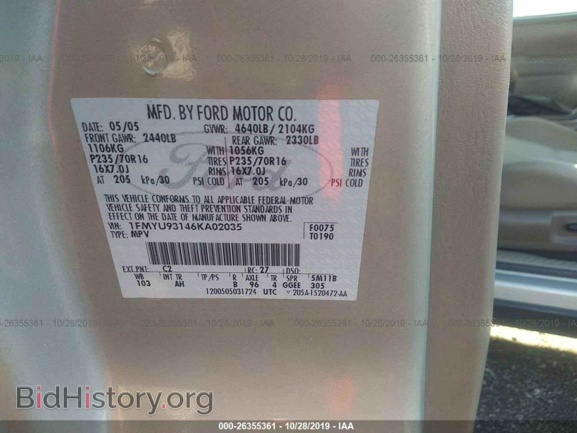 2006 Ford Escape - VIN: 1FMYU93146KA02035 - Фото 9