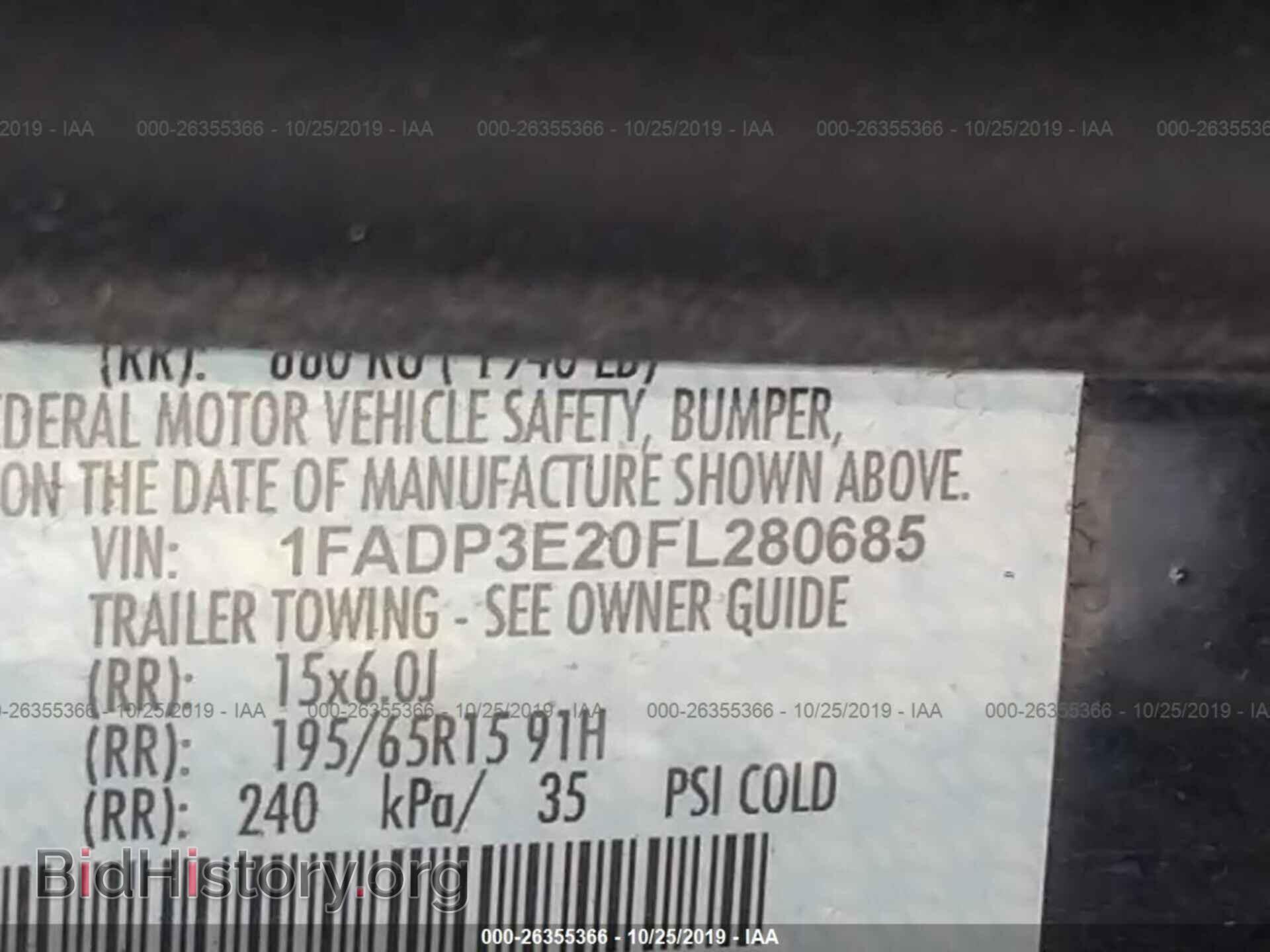 2015 FORD FOCUS - VIN: 1FADP3E20FL280685 - Фото 9