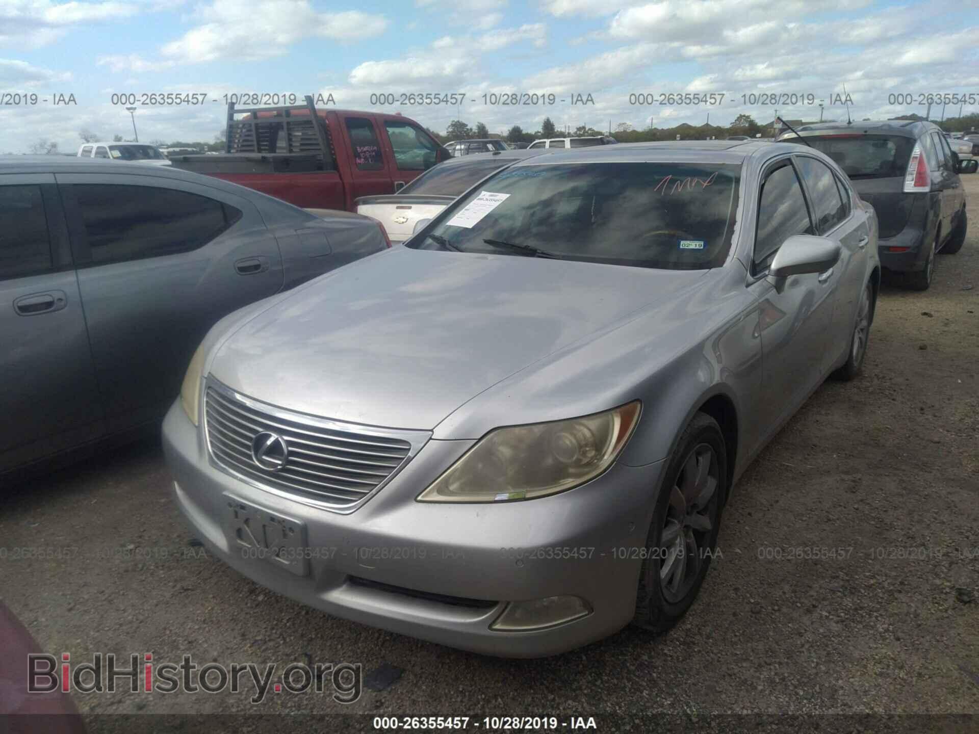 2007 LEXUS LS - VIN: JTHBL46FX75005169 - Фото 2