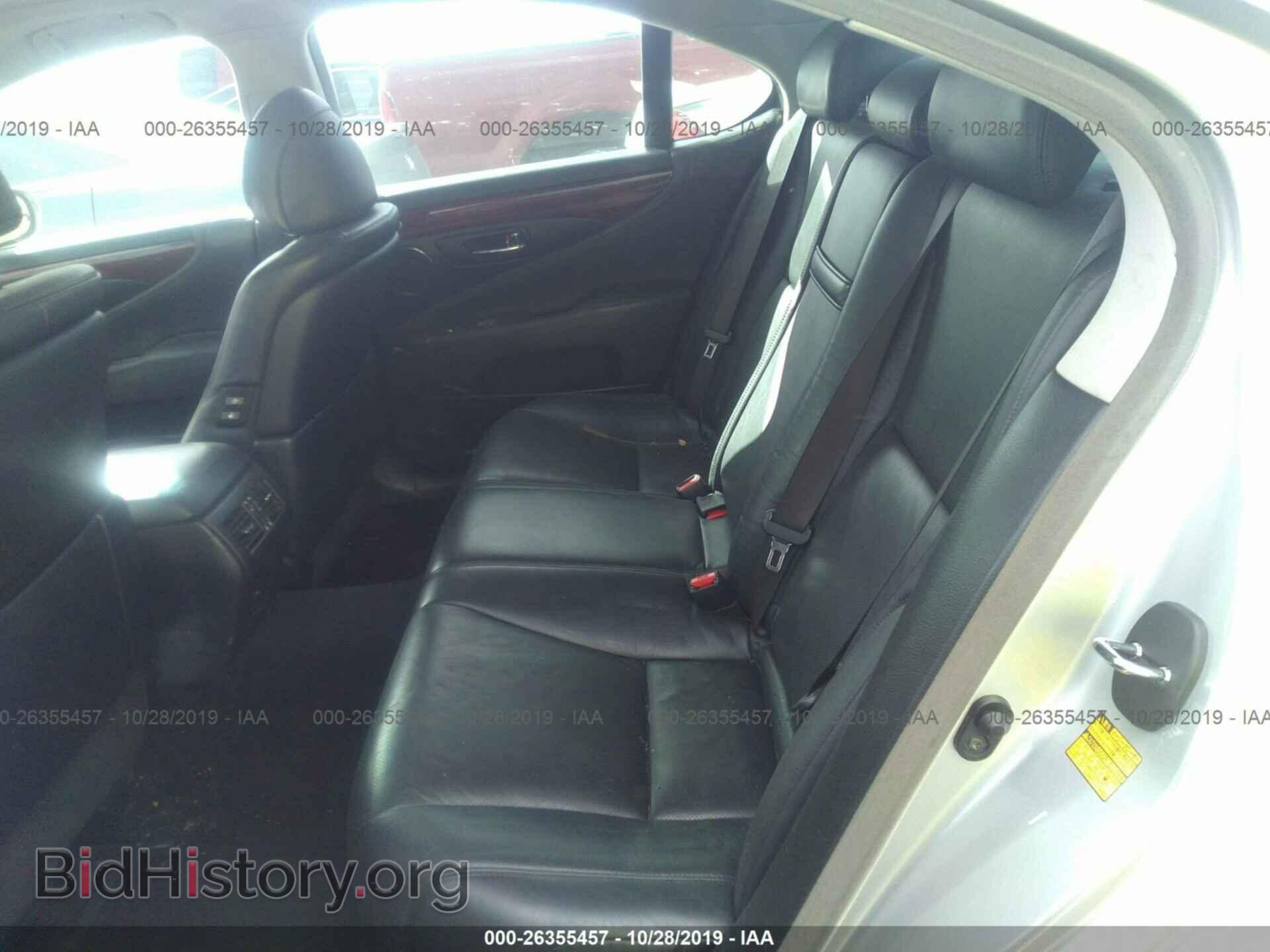 2007 LEXUS LS - VIN: JTHBL46FX75005169 - Фото 8