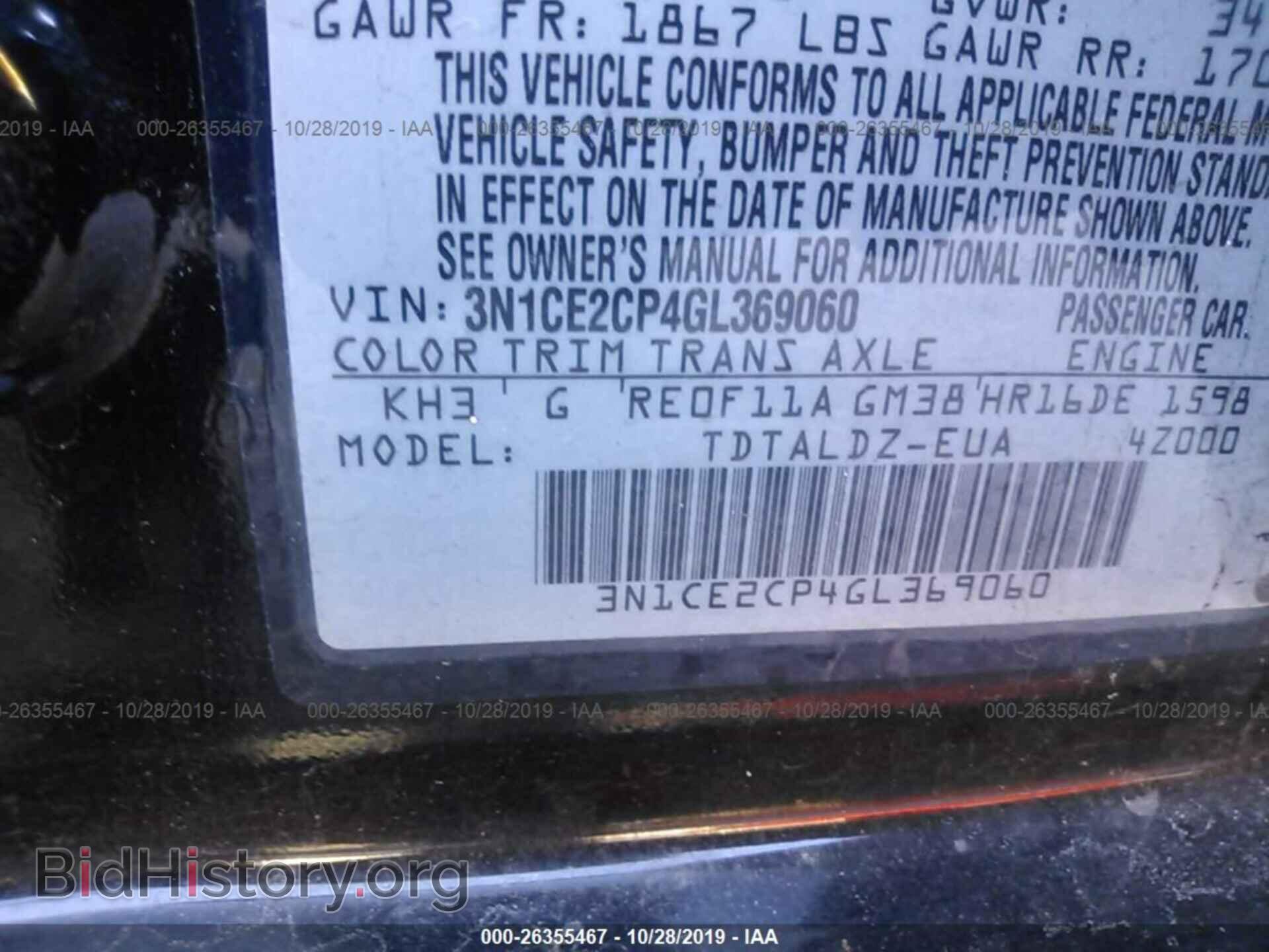2016 NISSAN VERSA NOTE - VIN: 3N1CE2CP4GL369060 - Фото 9