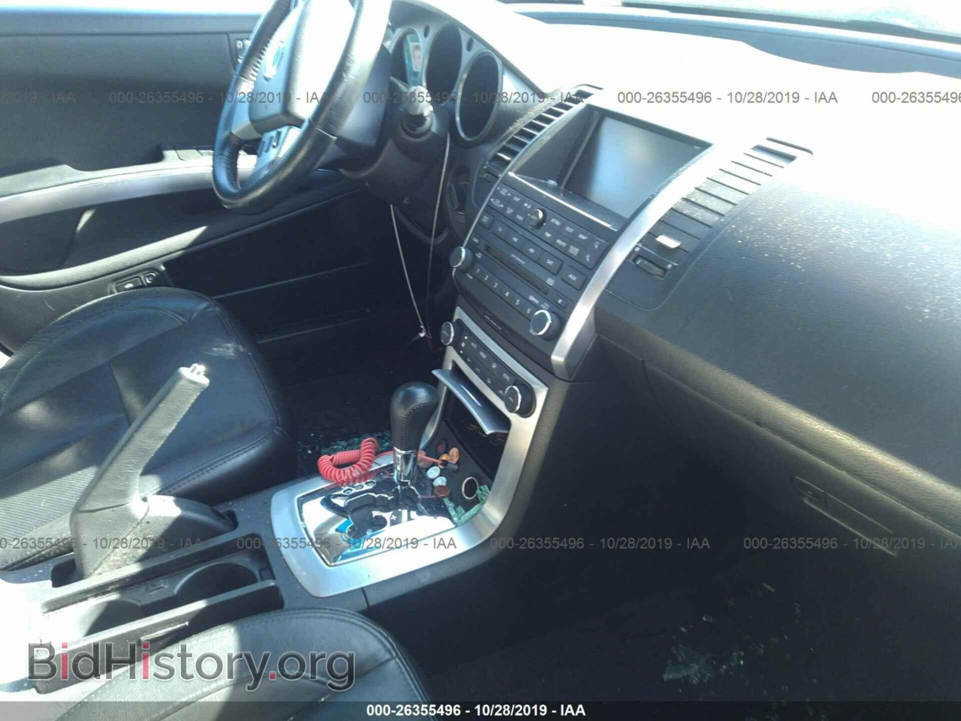 2007 NISSAN MAXIMA - VIN: 1N4BA41E17C845378 - Фото 5