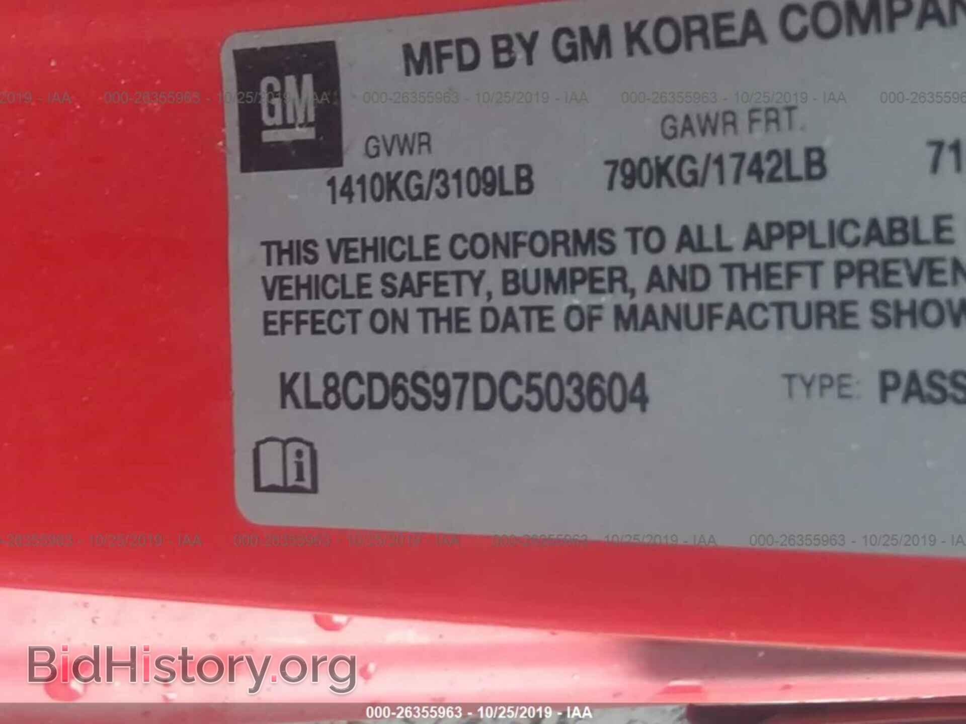 2013 CHEVROLET SPARK - VIN: KL8CD6S97DC503604 - Фото 9