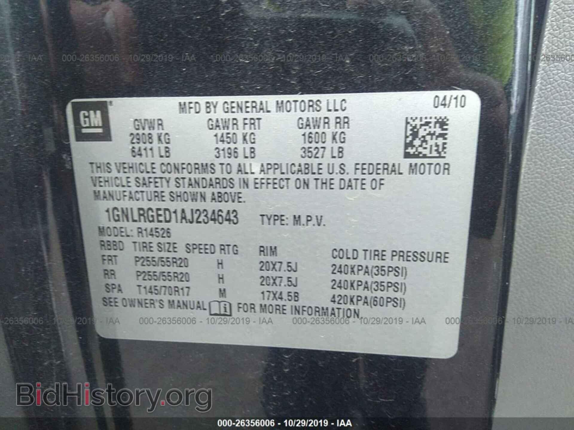 2010 CHEVROLET TRAVERSE - VIN: 1GNLRGED1AJ234643 - Фото 9