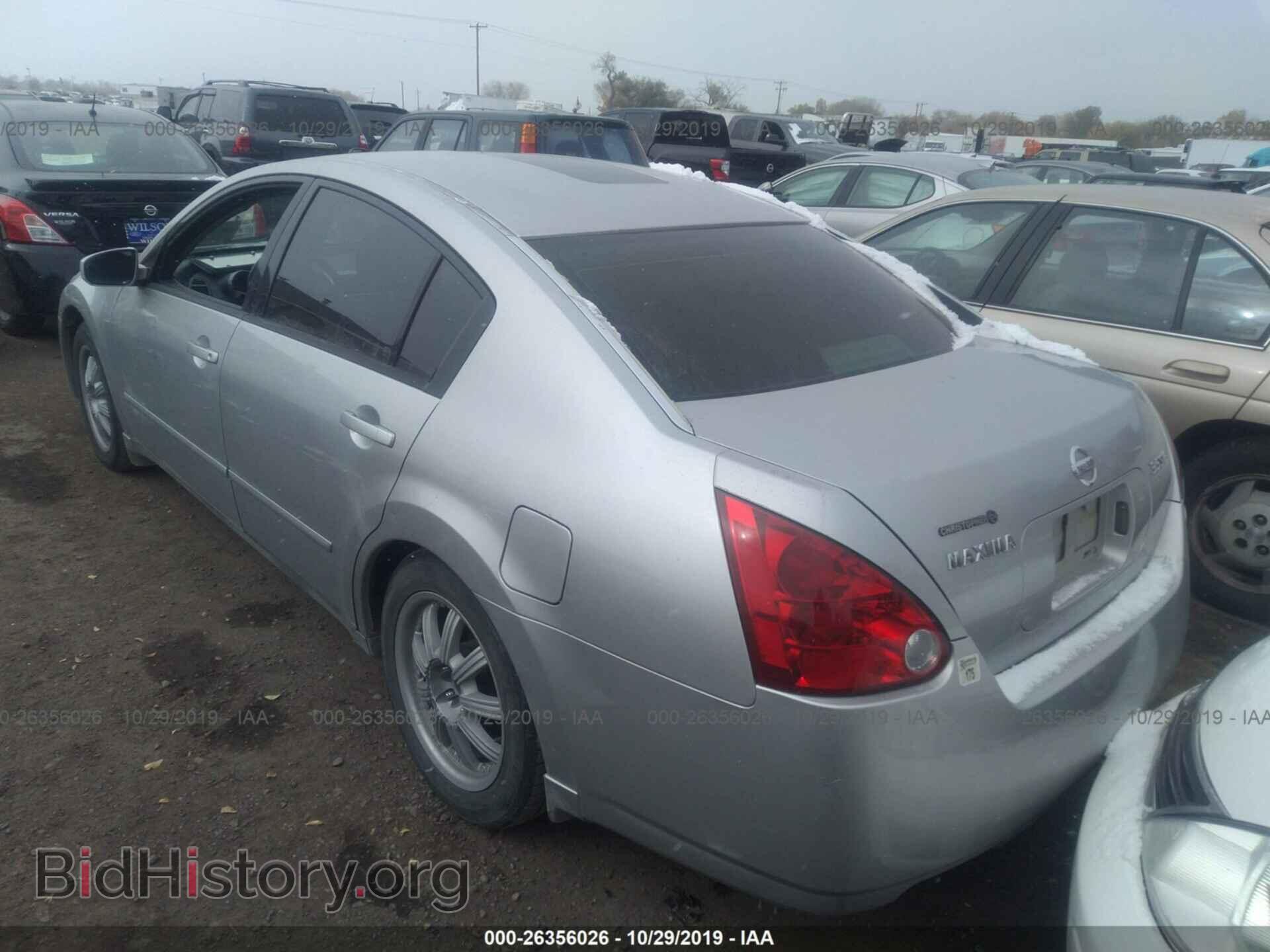 2005 NISSAN MAXIMA - VIN: 1N4BA41E55C868191 - Фото 3