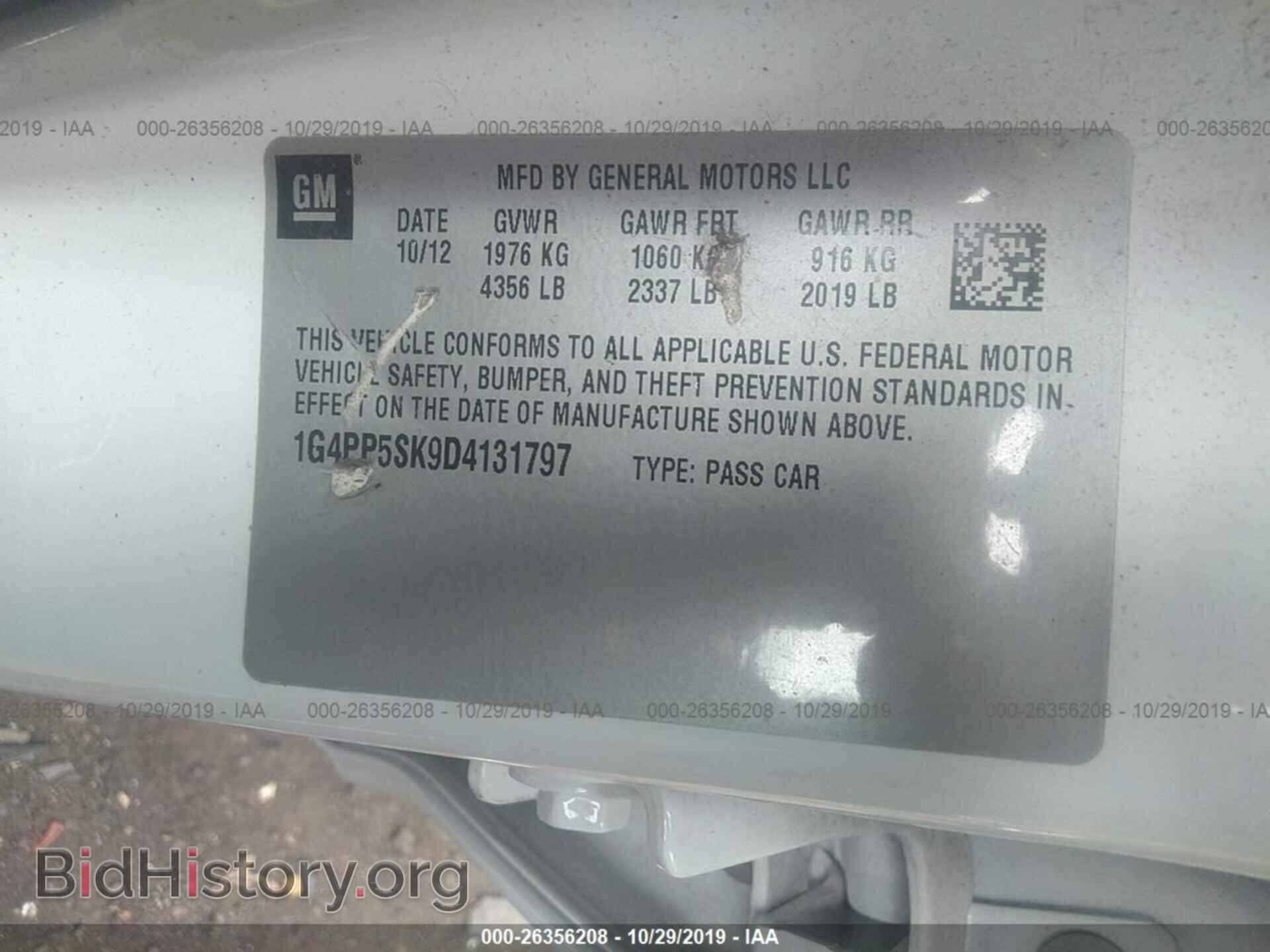 2013 BUICK VERANO - VIN: 1G4PP5SK9D4131797 - Фото 9