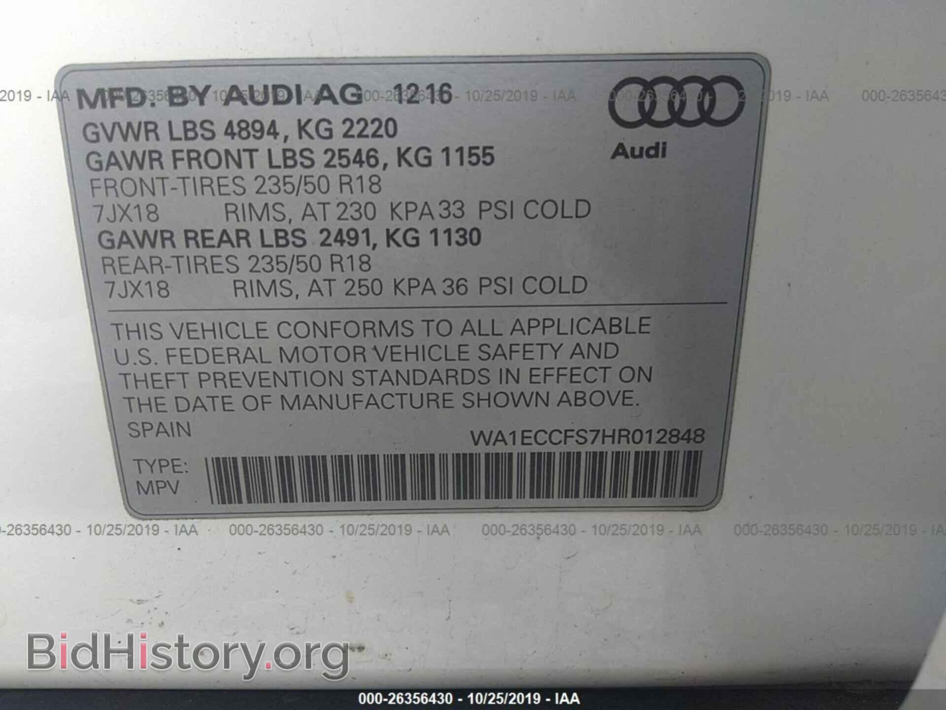 2017 AUDI Q3 - VIN: WA1ECCFS7HR012848 - Фото 9