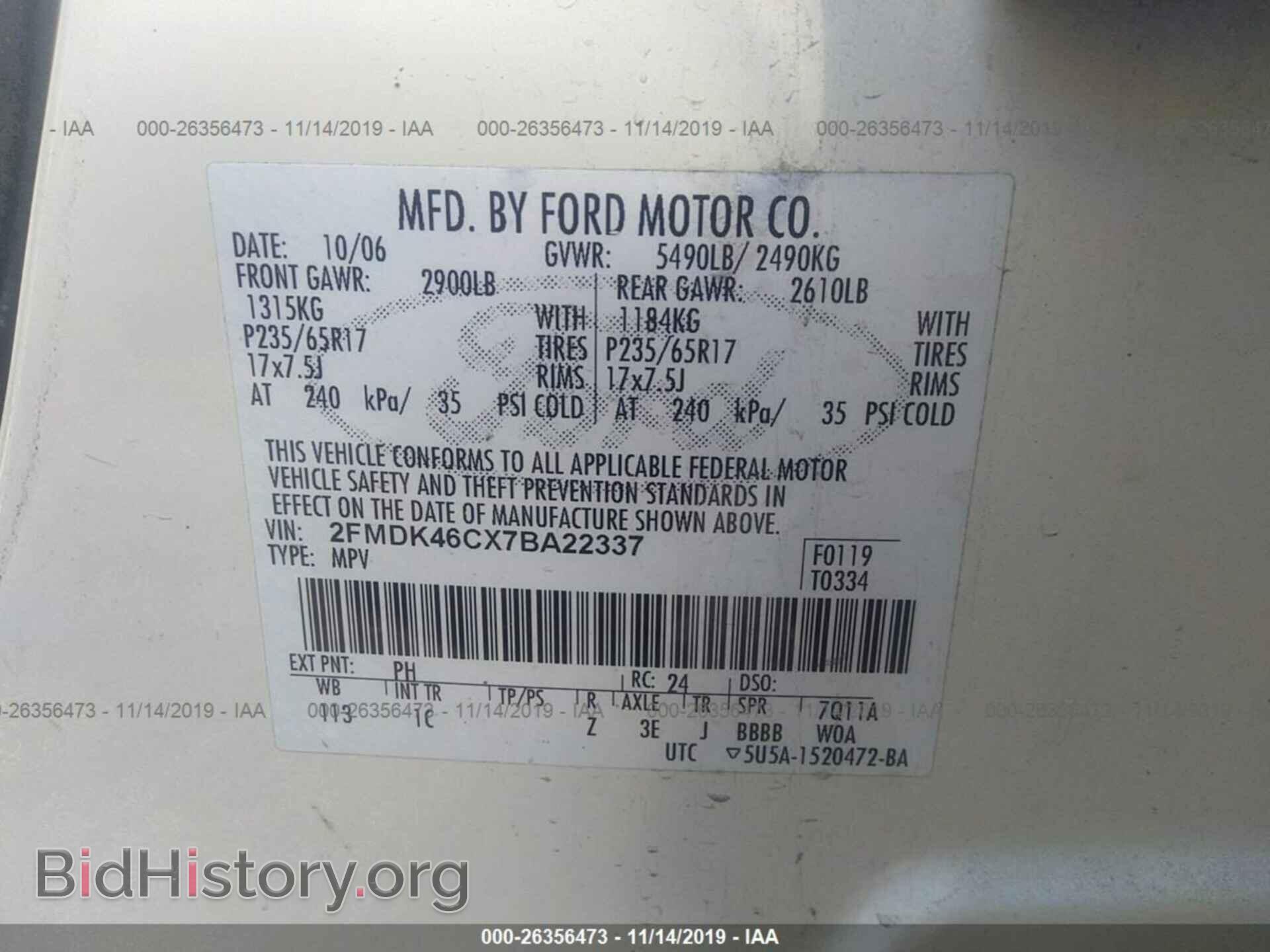 2007 FORD EDGE - VIN: 2FMDK46CX7BA22337 - Фото 9