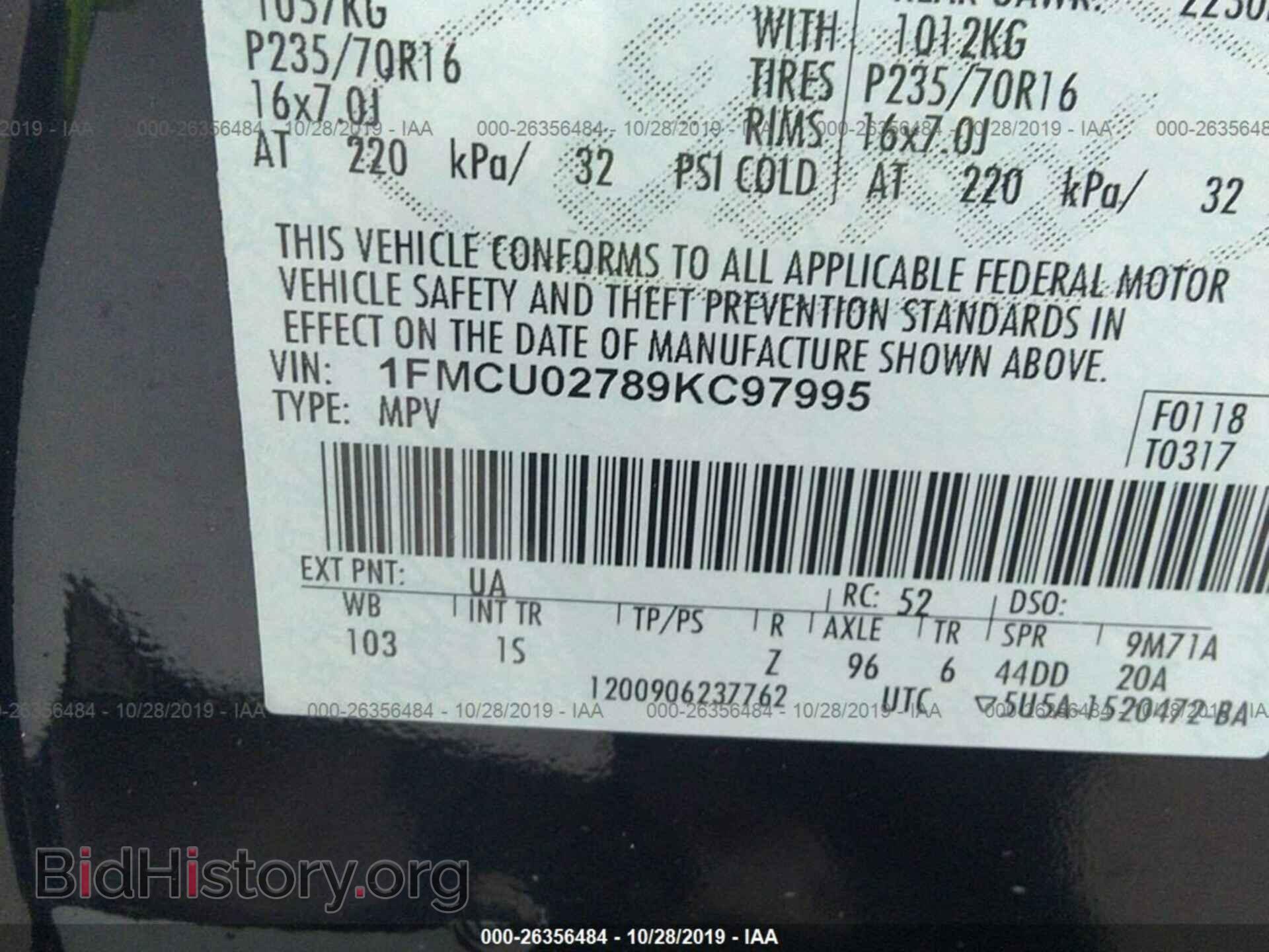 2009 Ford Escape - VIN: 1FMCU02789KC97995 - Фото 9