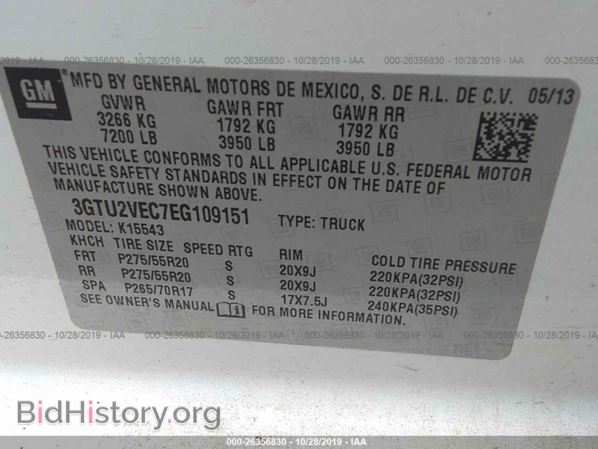 2014 GMC SIERRA - VIN: 3GTU2VEC7EG109151 - Photo 9