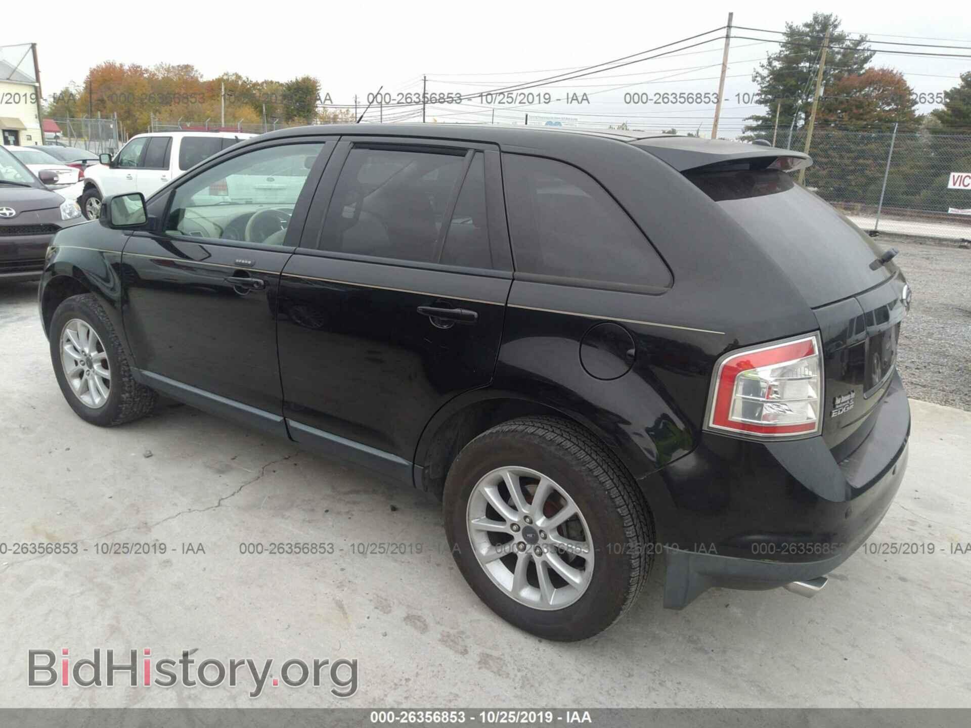 2007 FORD EDGE - VIN: 2FMDK39C47BB60994 - Photo 3
