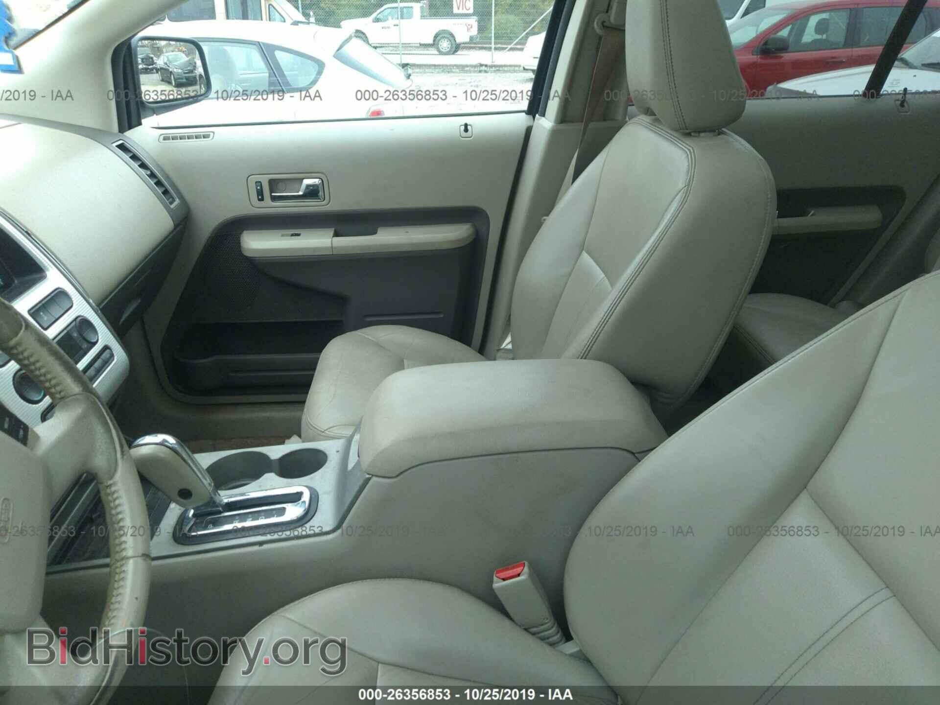 2007 FORD EDGE - VIN: 2FMDK39C47BB60994 - Photo 5