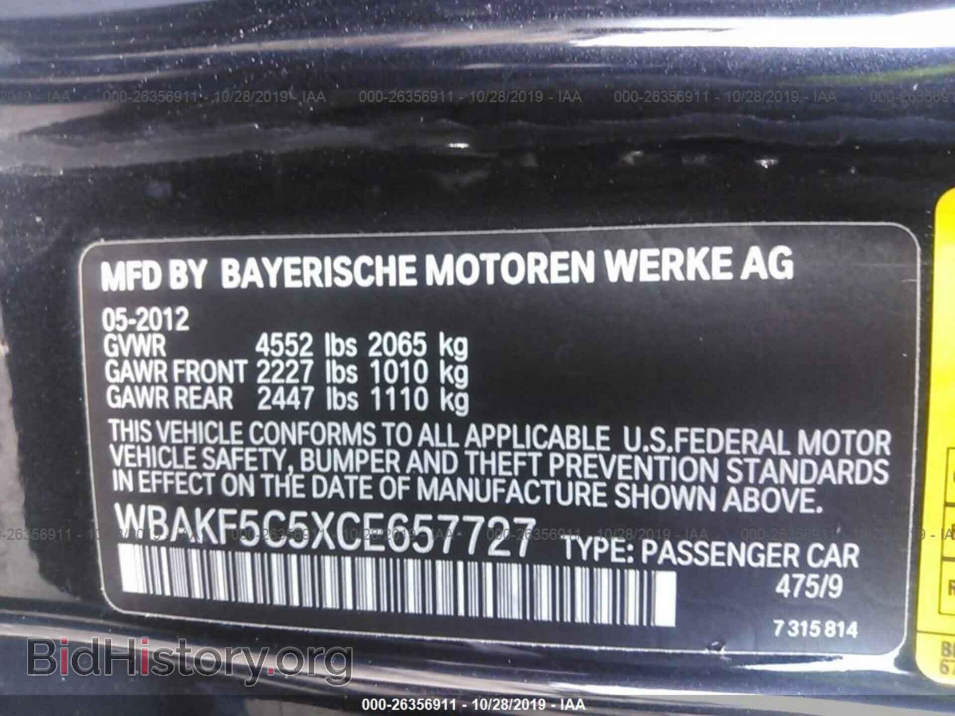 2012 BMW 328 - VIN: WBAKF5C5XCE657727 - Фото 9