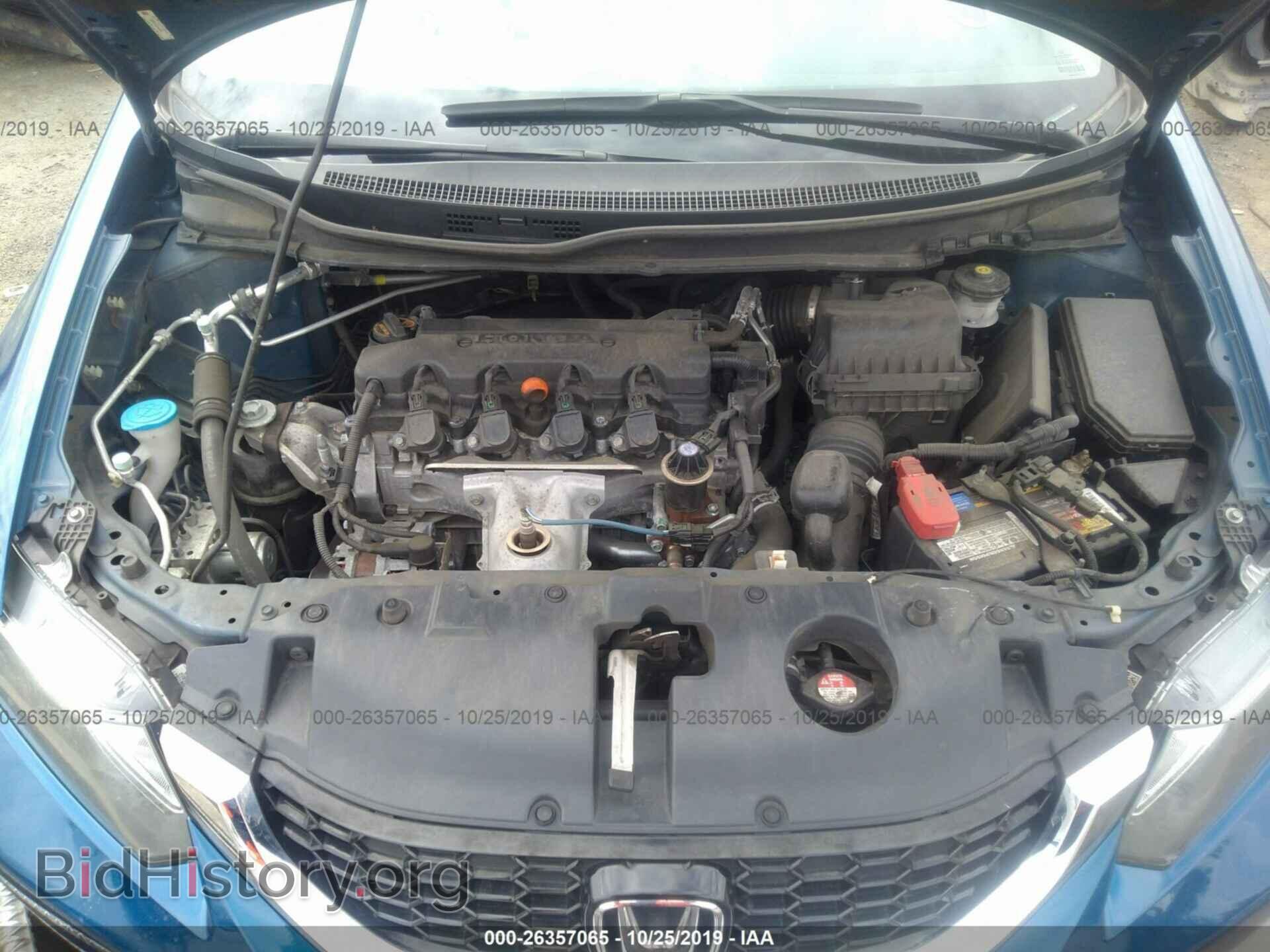 2013 Honda Civic - VIN: 2HGFB2F95DH502091 - Фото 10