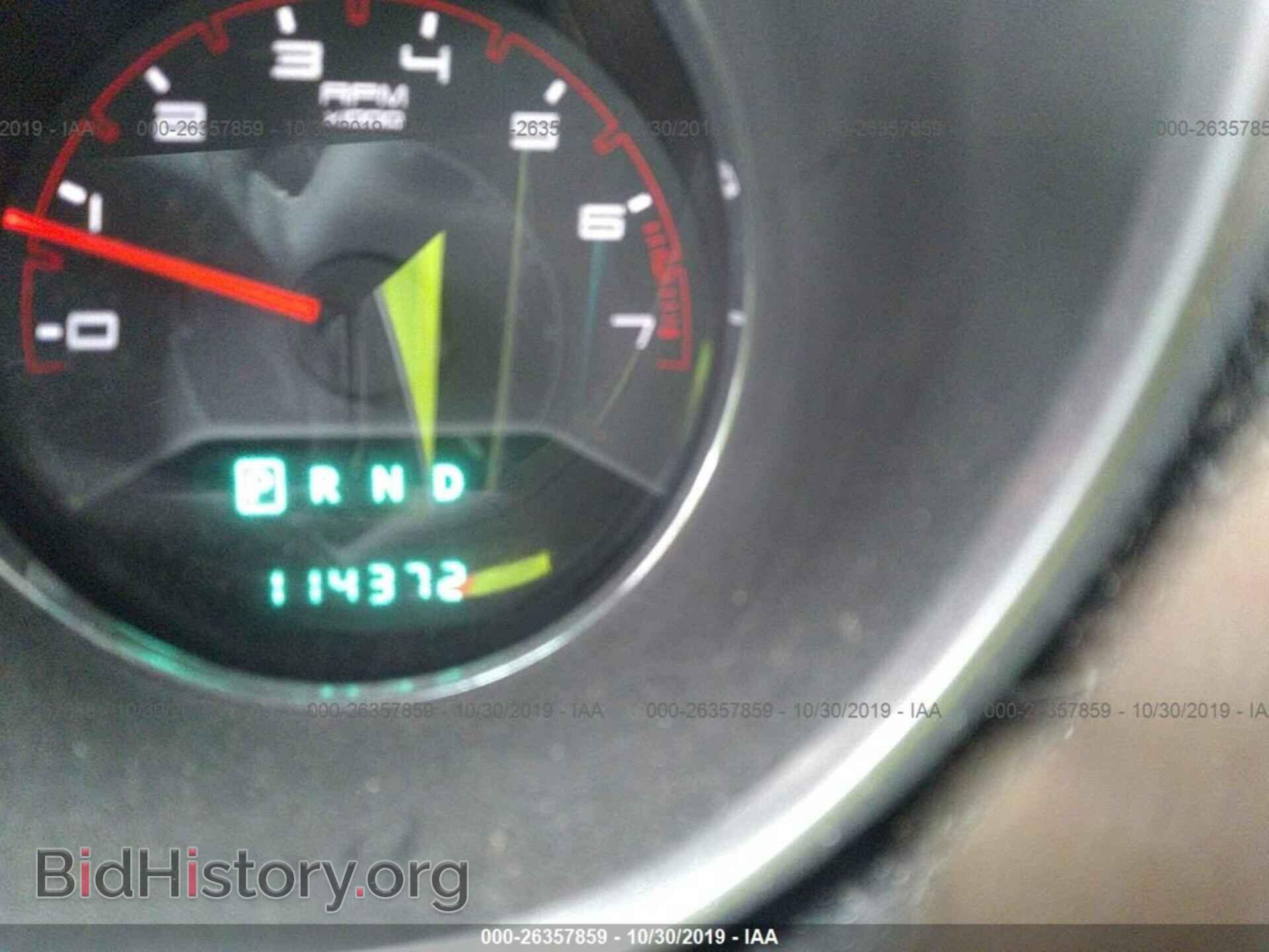 2012 DODGE AVENGER - VIN: 1C3CDZCB0CN161740 - Фото 7