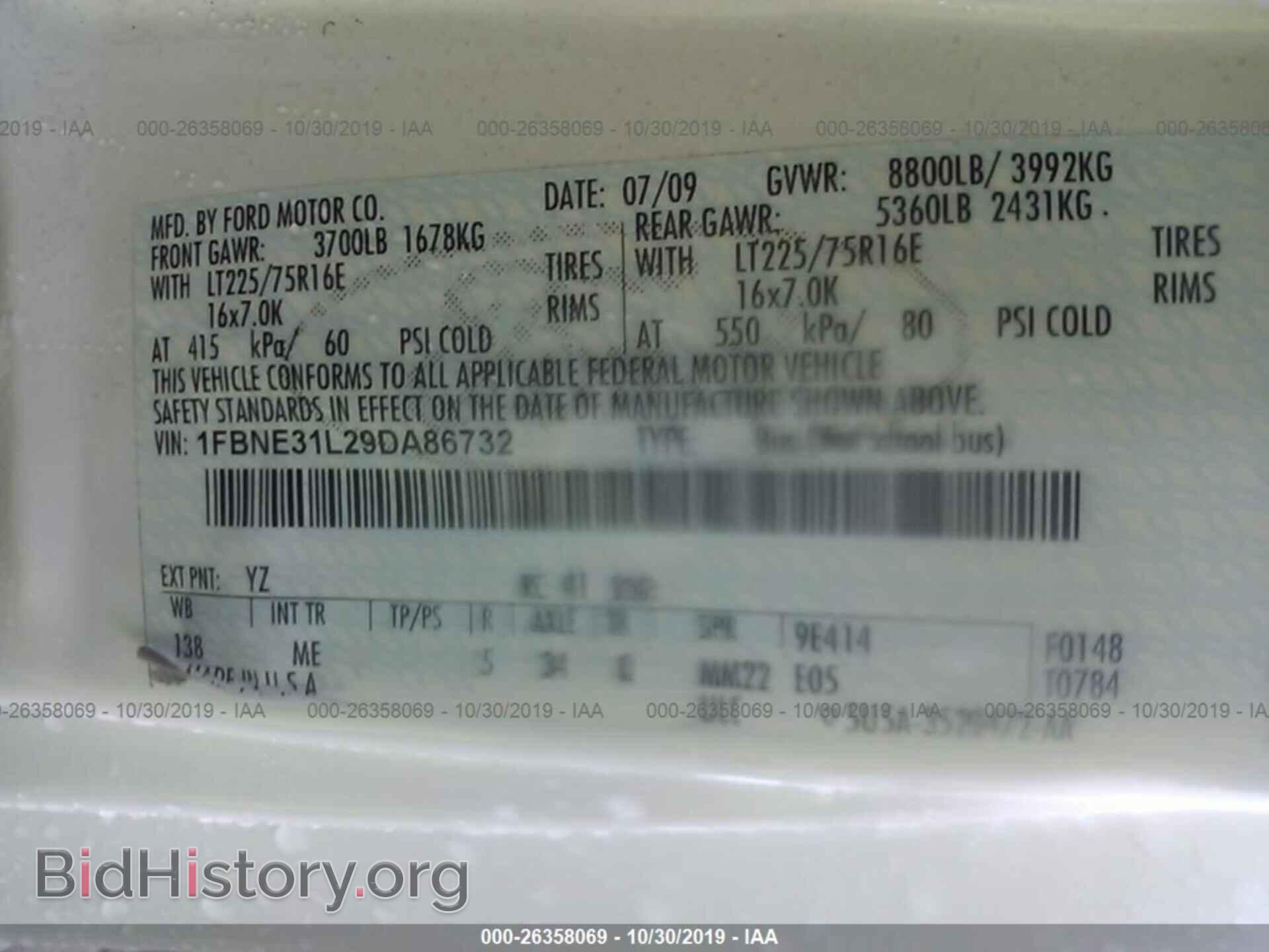 2009 FORD ECONOLINE - VIN: 1FBNE31L29DA86732 - Фото 9