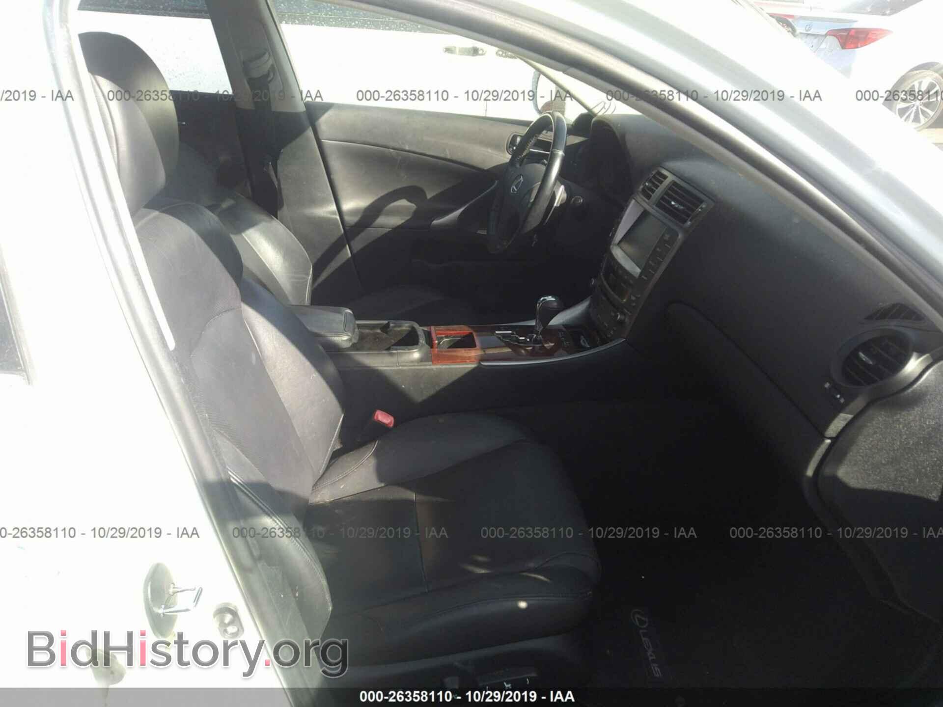 2007 LEXUS IS - VIN: JTHBK262272034736 - Фото 5