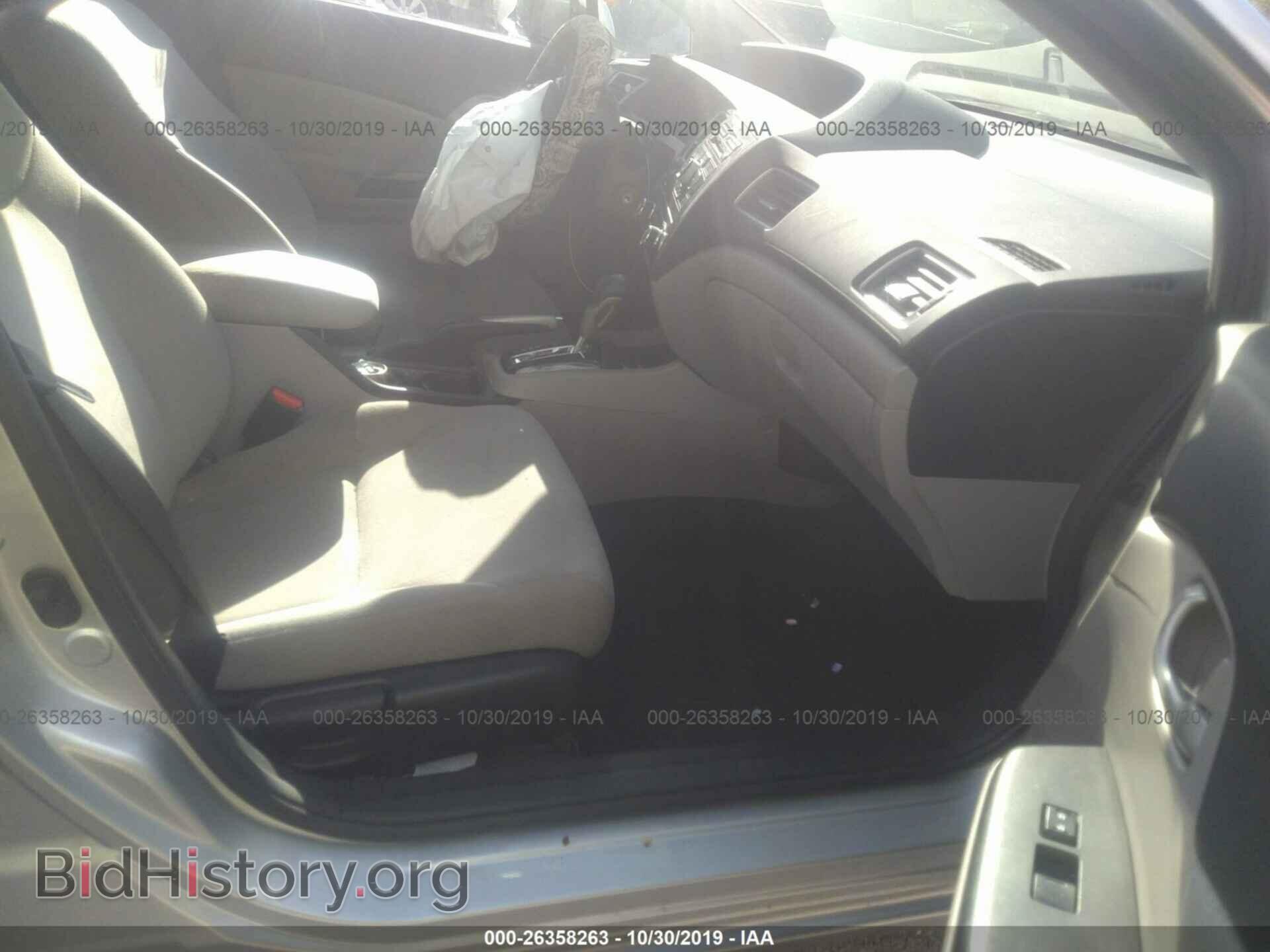2013 HONDA CIVIC - VIN: 19XFB2F55DE099706 - Photo 5