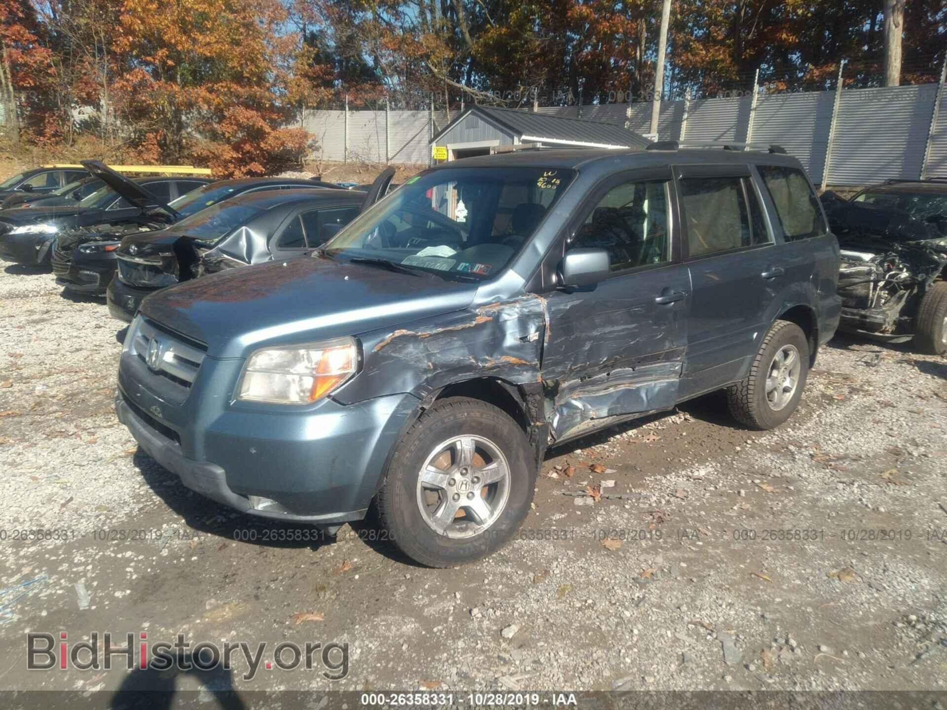 2008 Honda Pilot - VIN: 5FNYF18448B004600 - Фото 2