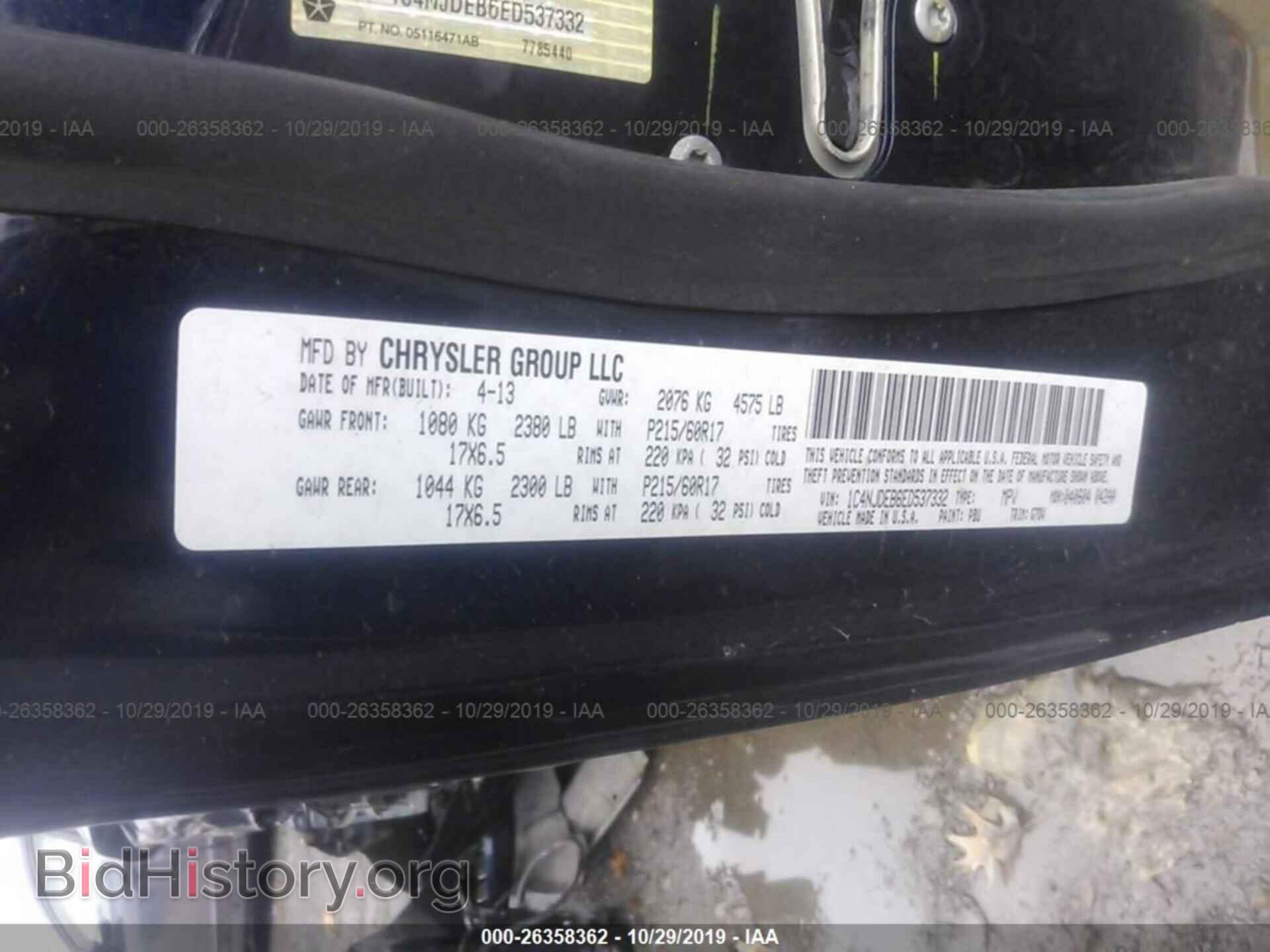 2014 JEEP COMPASS - VIN: 1C4NJDEB6ED537332 - Photo 9