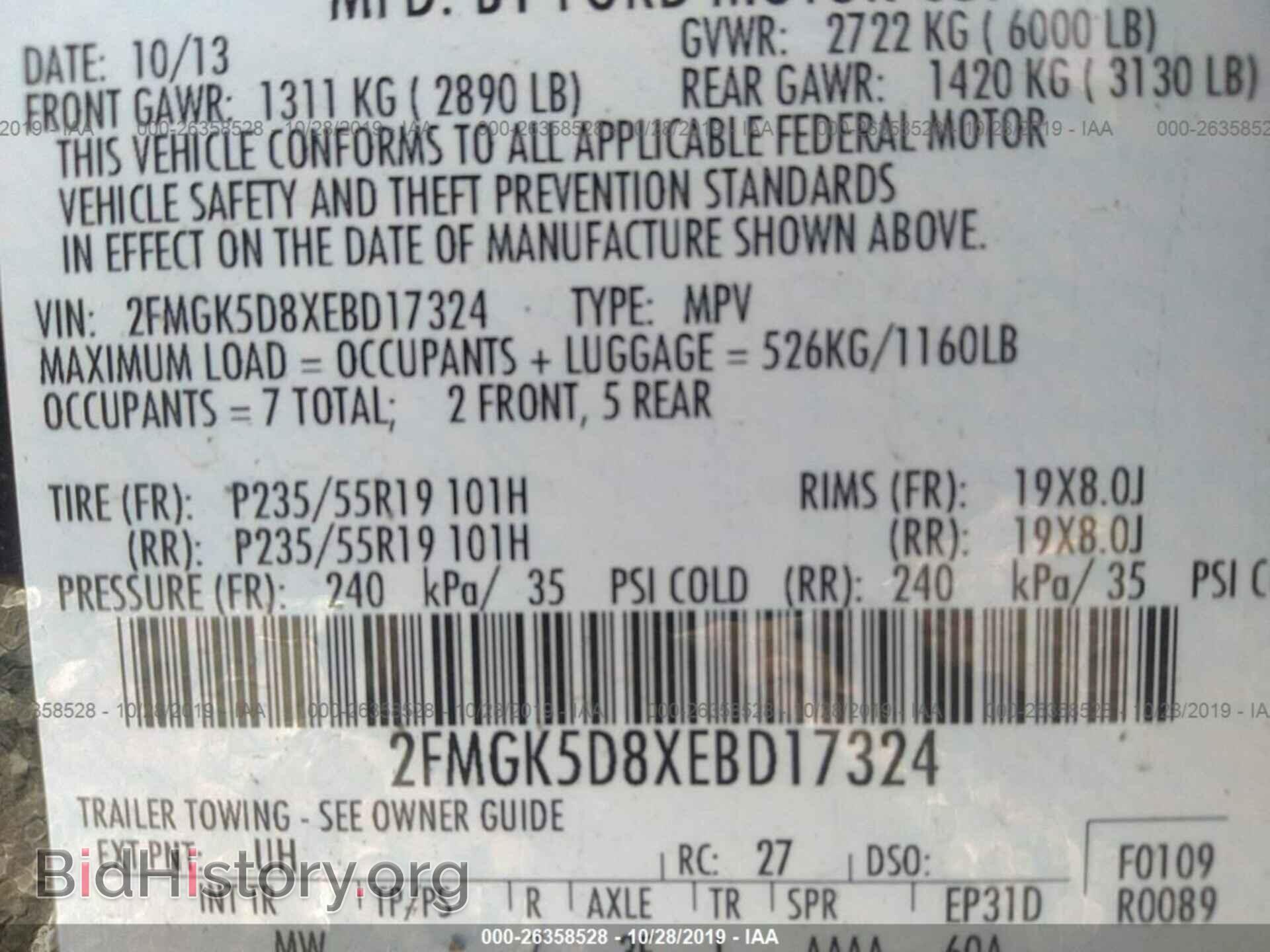 2014 FORD FLEX - VIN: 2FMGK5D8XEBD17324 - Photo 9