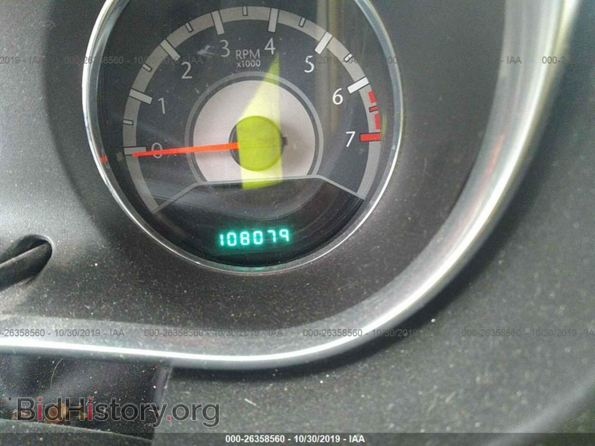 2013 CHRYSLER 200 - VIN: 1C3CCBCG4DN505898 - Photo 7