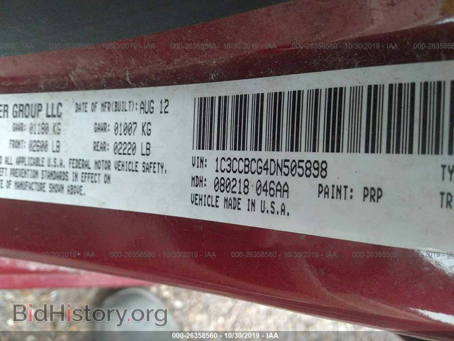 2013 CHRYSLER 200 - VIN: 1C3CCBCG4DN505898 - Photo 9