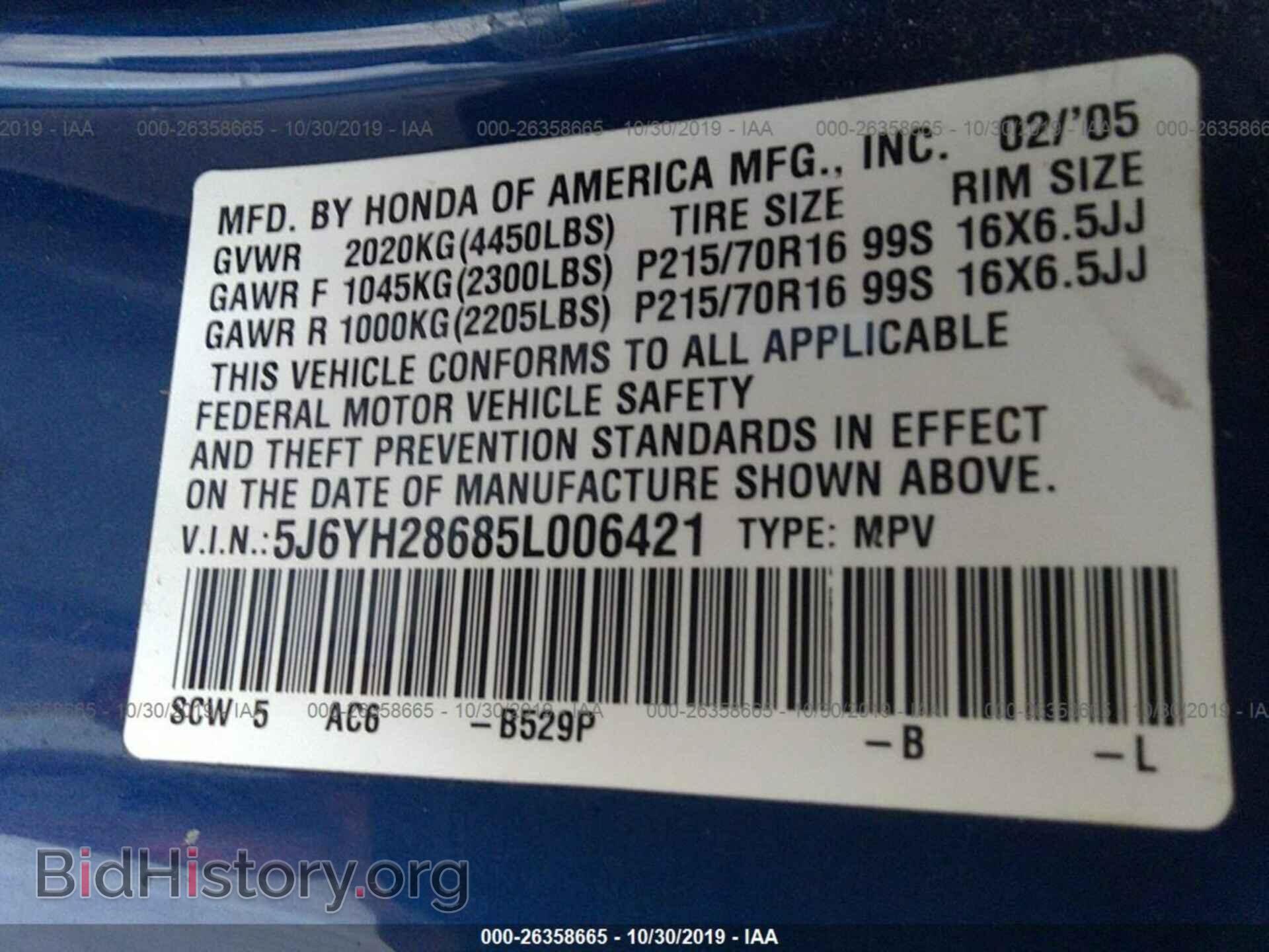 2005 HONDA ELEMENT - VIN: 5J6YH28685L006421 - Photo 9