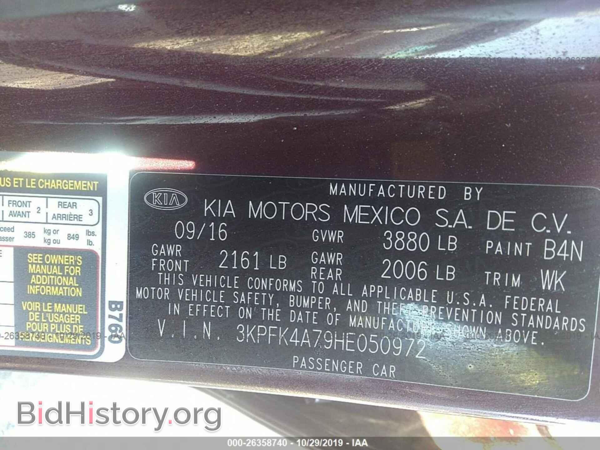2017 KIA FORTE - VIN: 3KPFK4A79HE050972 - Фото 9