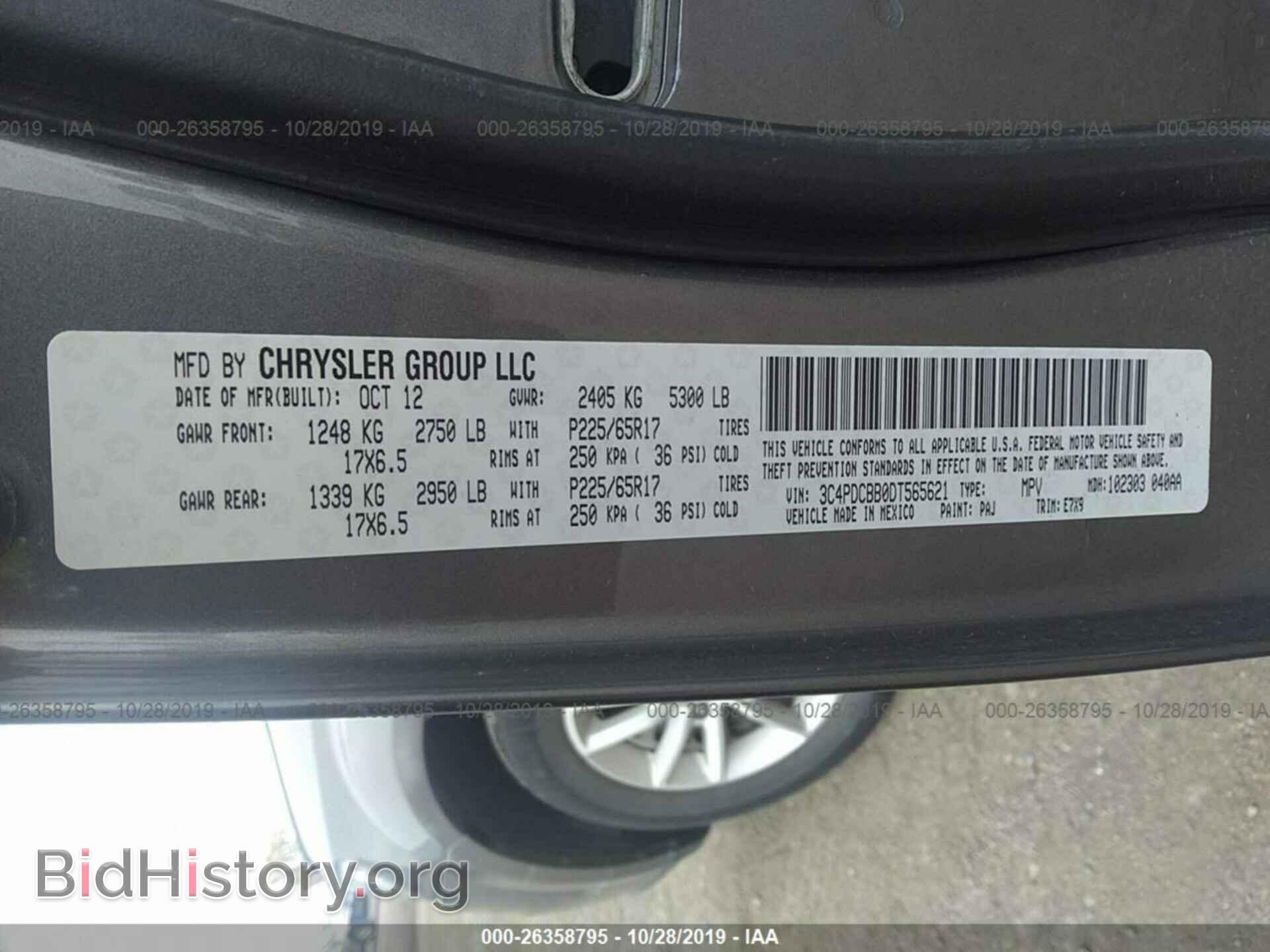 2013 DODGE JOURNEY - VIN: 3C4PDCBB0DT565621 - Фото 9