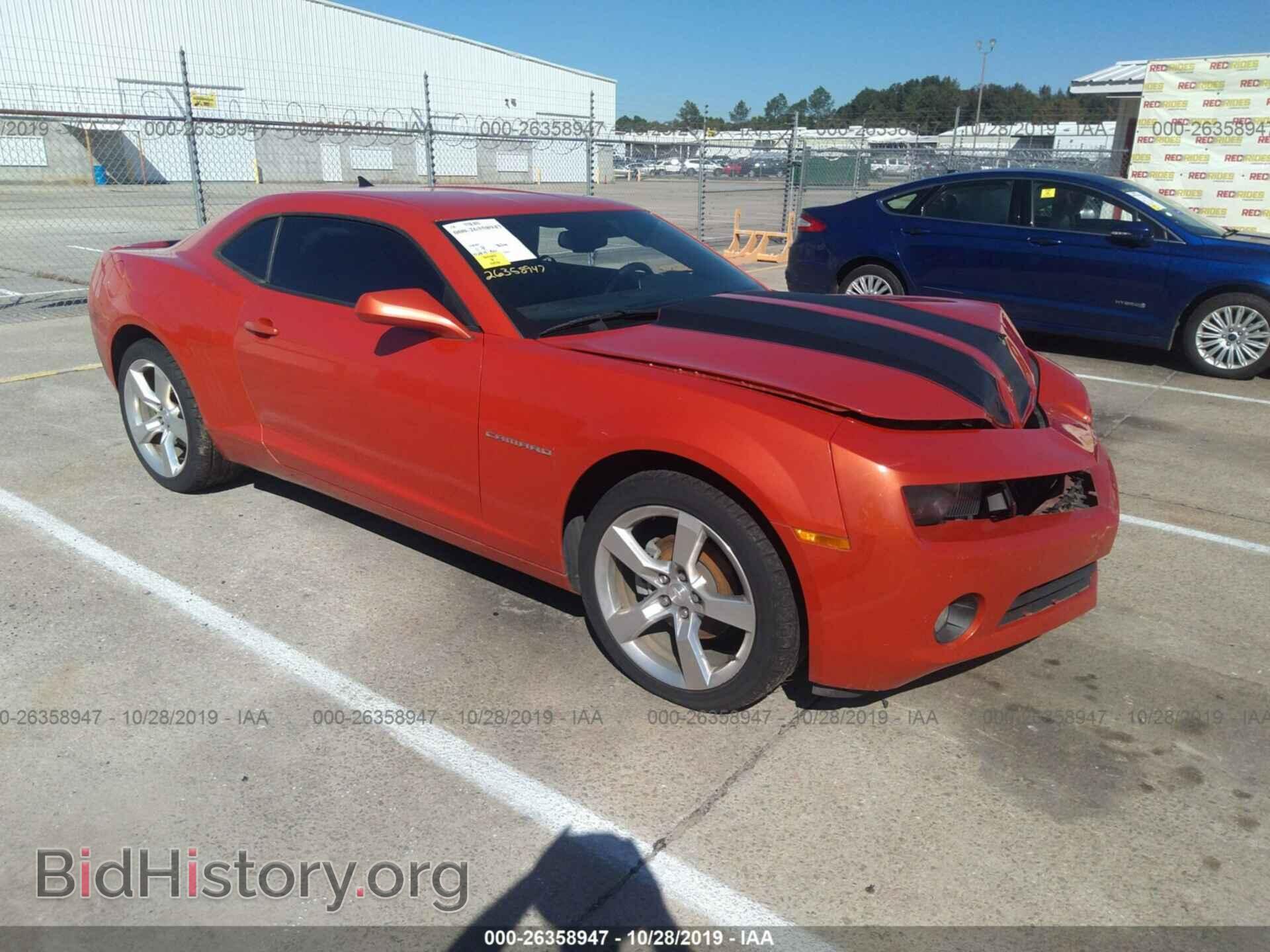 Фотография 2G1FC1EV6A9219119 - CHEVROLET CAMARO 2010