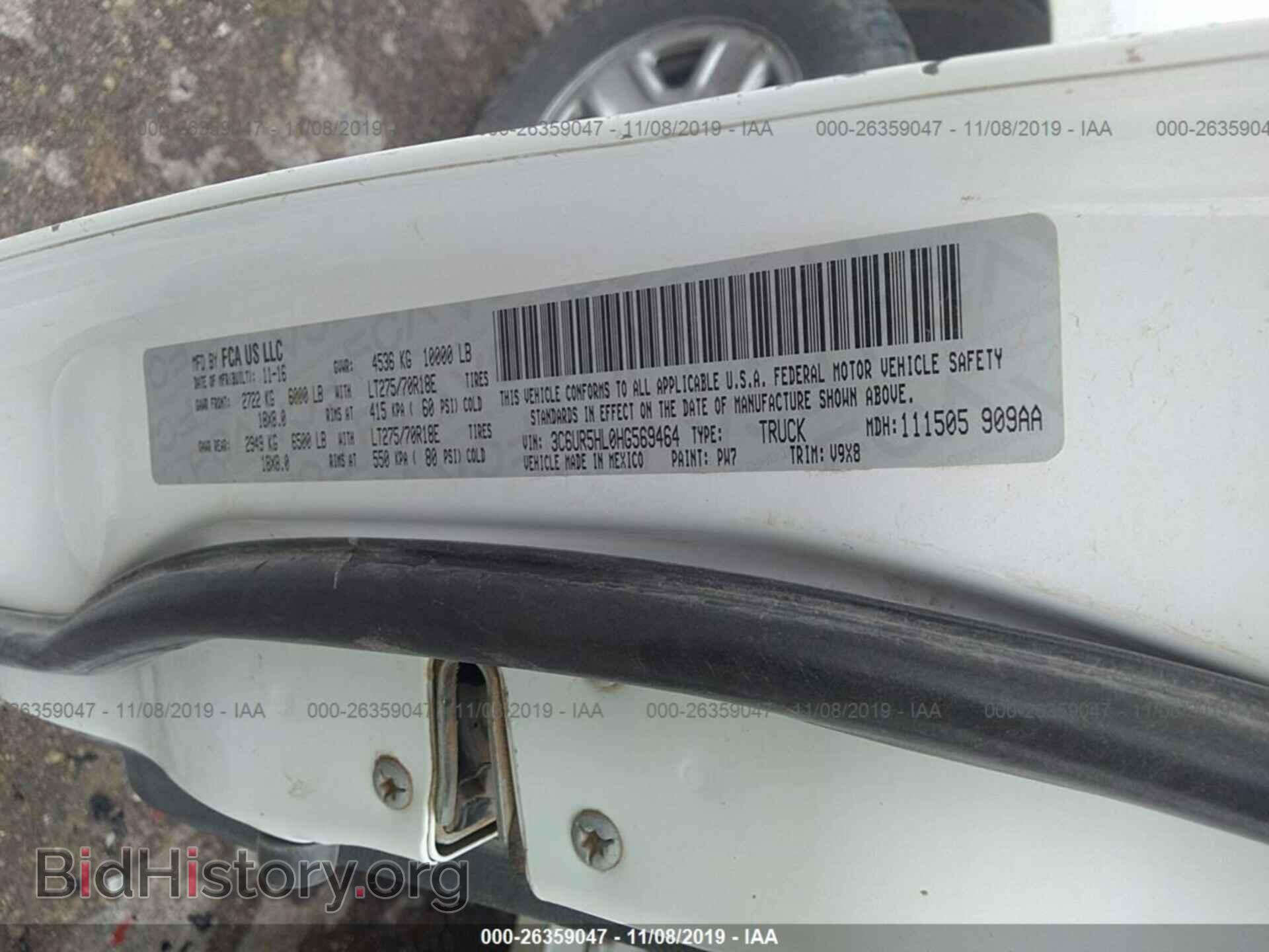 2017 RAM 2500 - VIN: 3C6UR5HL0HG569464 - Фото 9