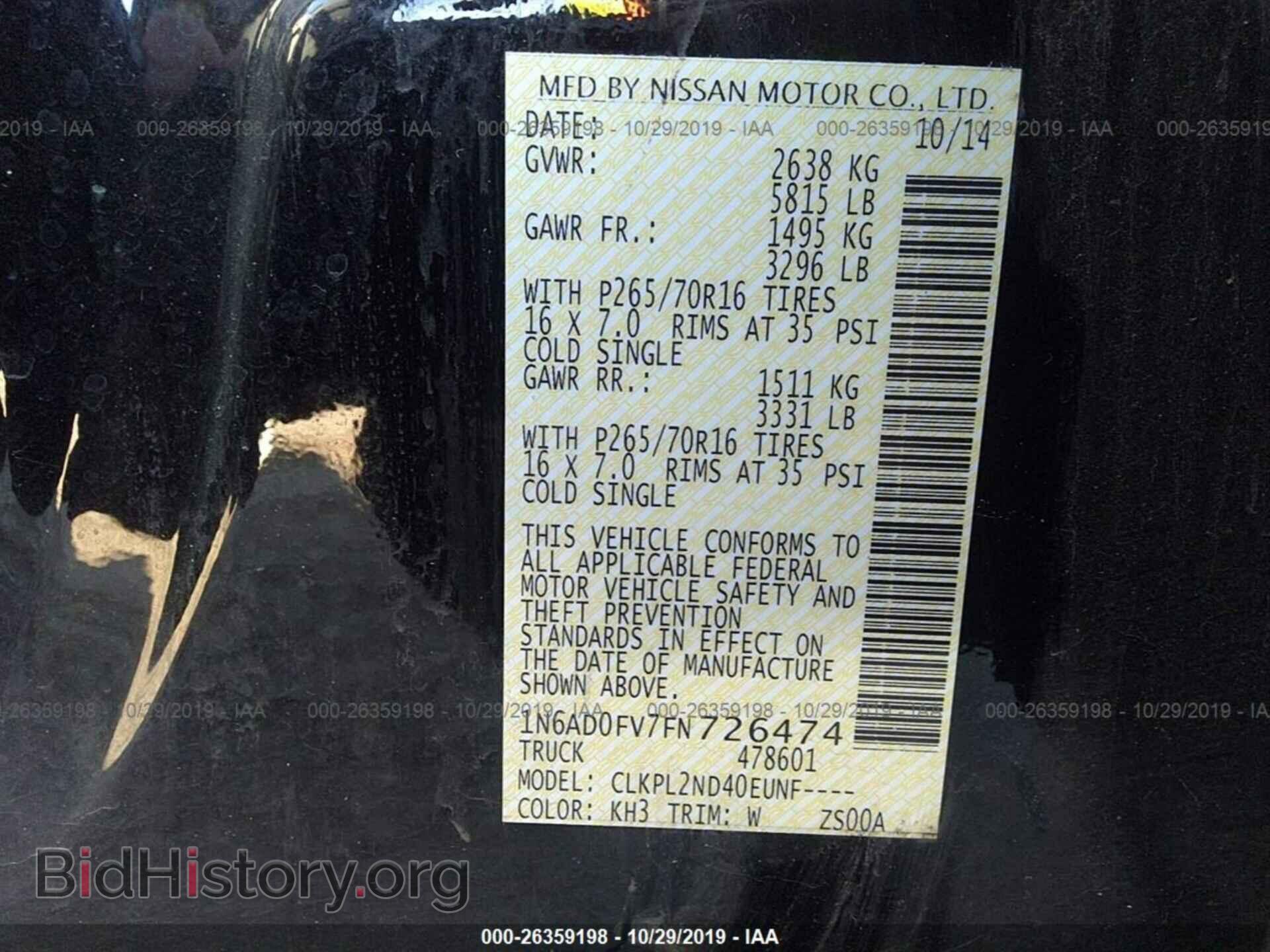 2015 NISSAN FRONTIER - VIN: 1N6AD0FV7FN726474 - Фото 9