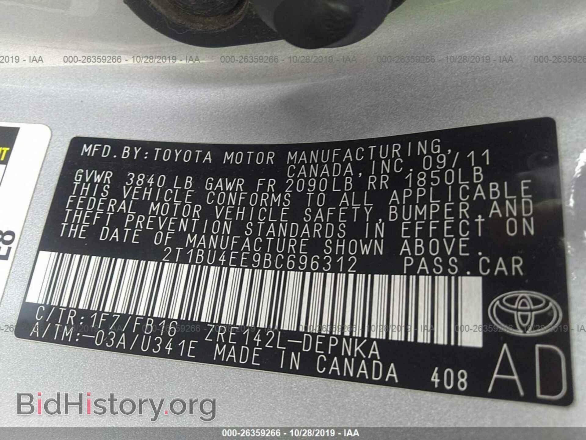 2011 Toyota Corolla - VIN: 2T1BU4EE9BC696312 - Фото 9
