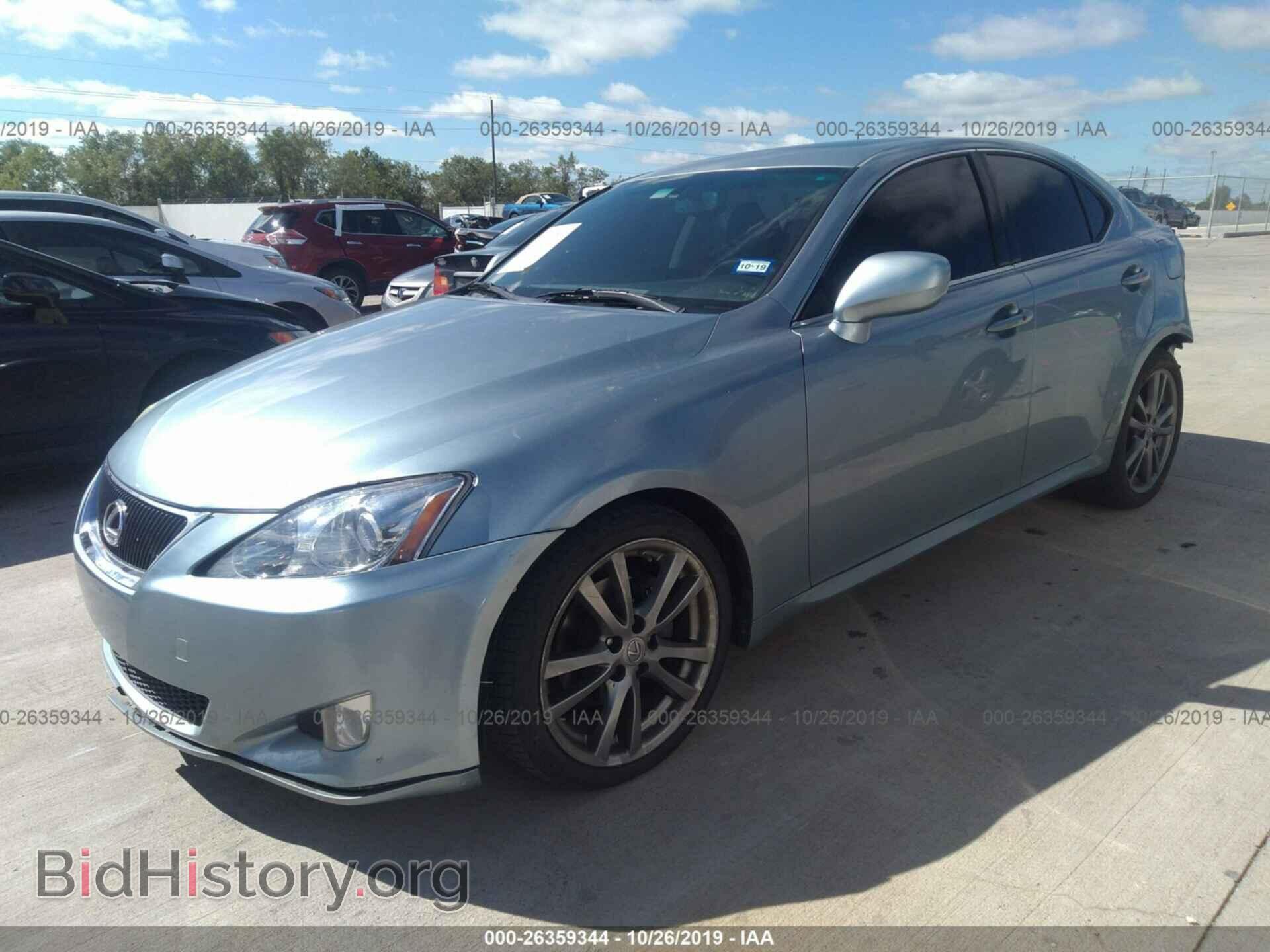 2008 Lexus IS - VIN: JTHBK262585062191 - Photo 2