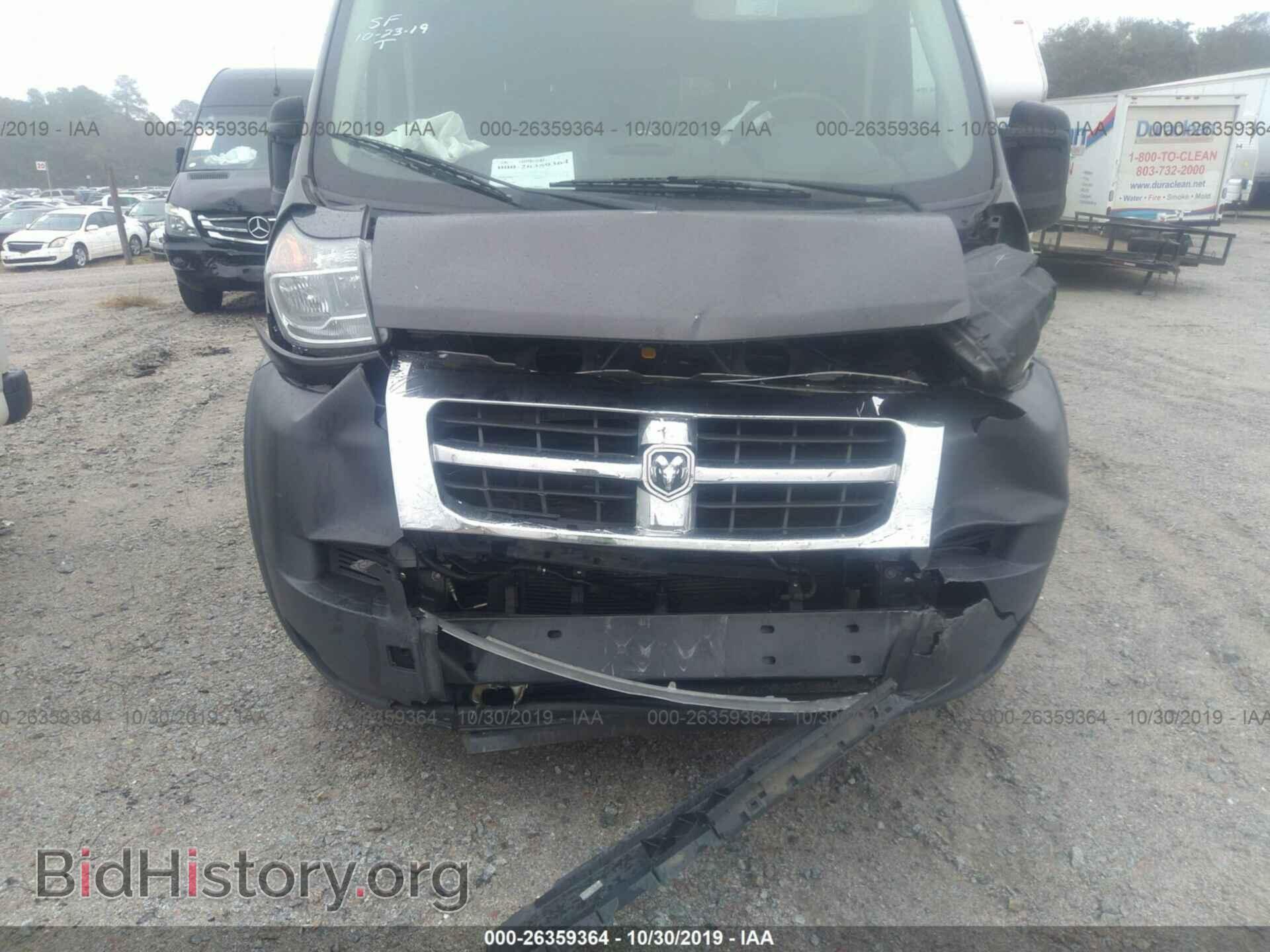 2017 RAM PROMASTER 2500 - VIN: 3C6TRVDG4HE507033 - Фото 6