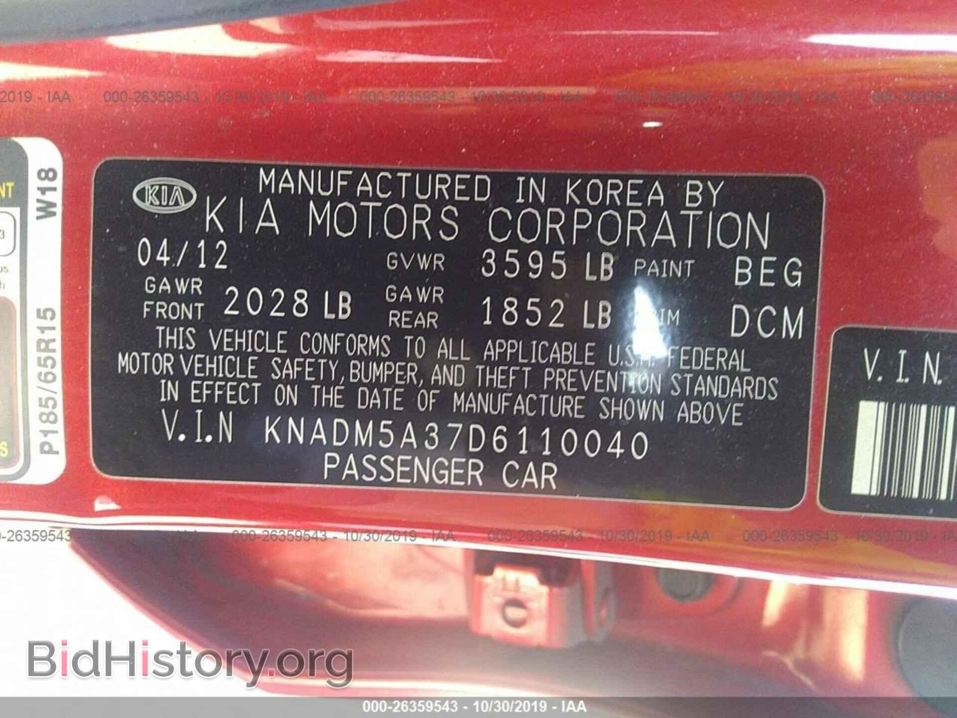 2013 KIA RIO - VIN: KNADM5A37D6110040 - Photo 9