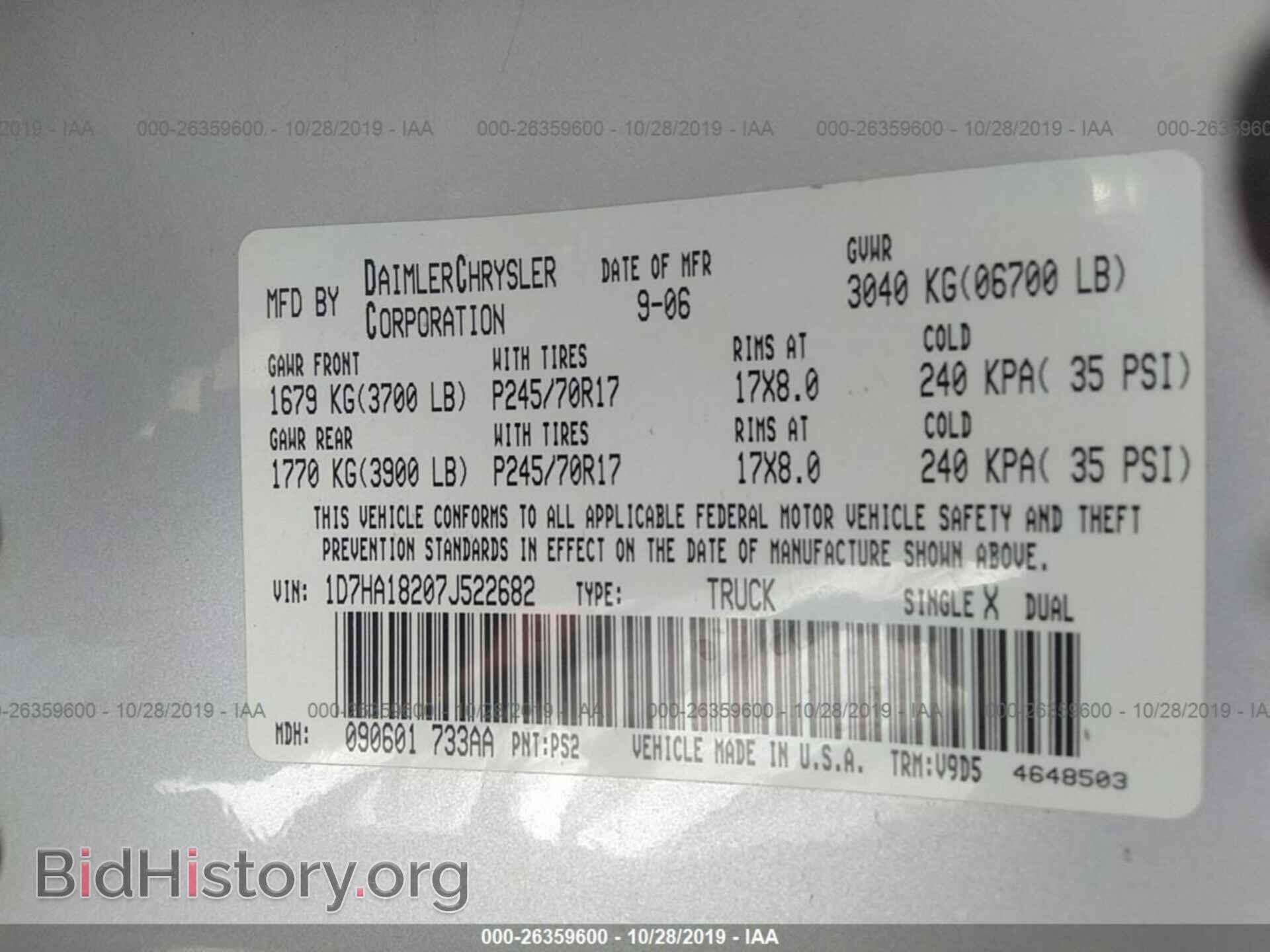 2007 DODGE RAM 1500 - VIN: 1D7HA18207J522682 - Фото 9