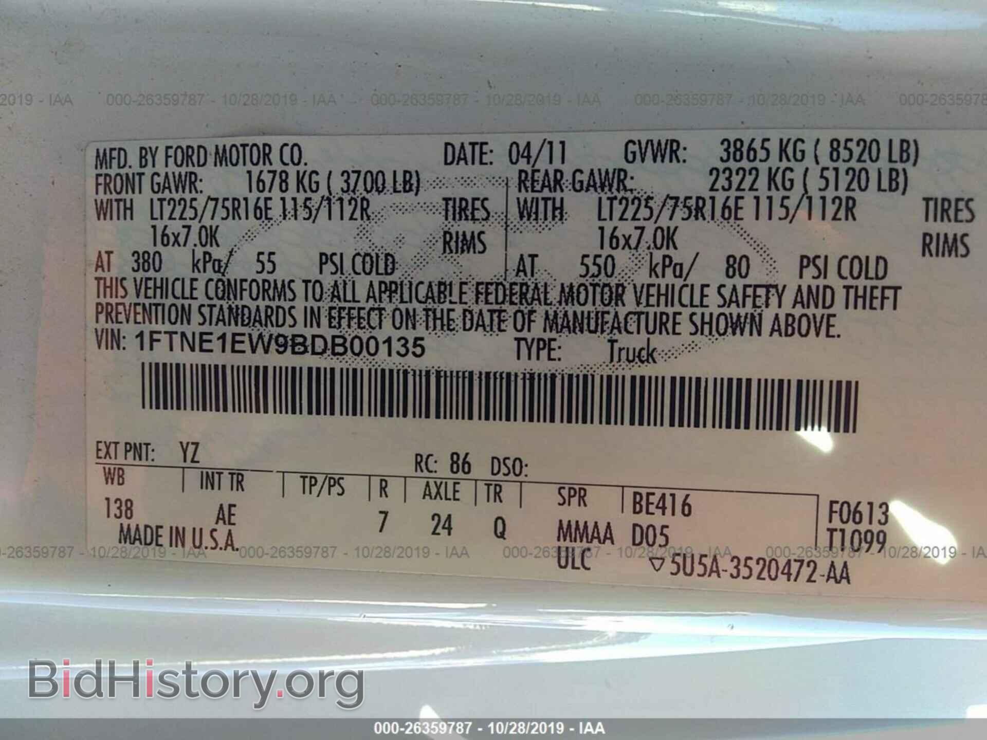 2011 FORD ECONOLINE - VIN: 1FTNE1EW9BDB00135 - Фото 9
