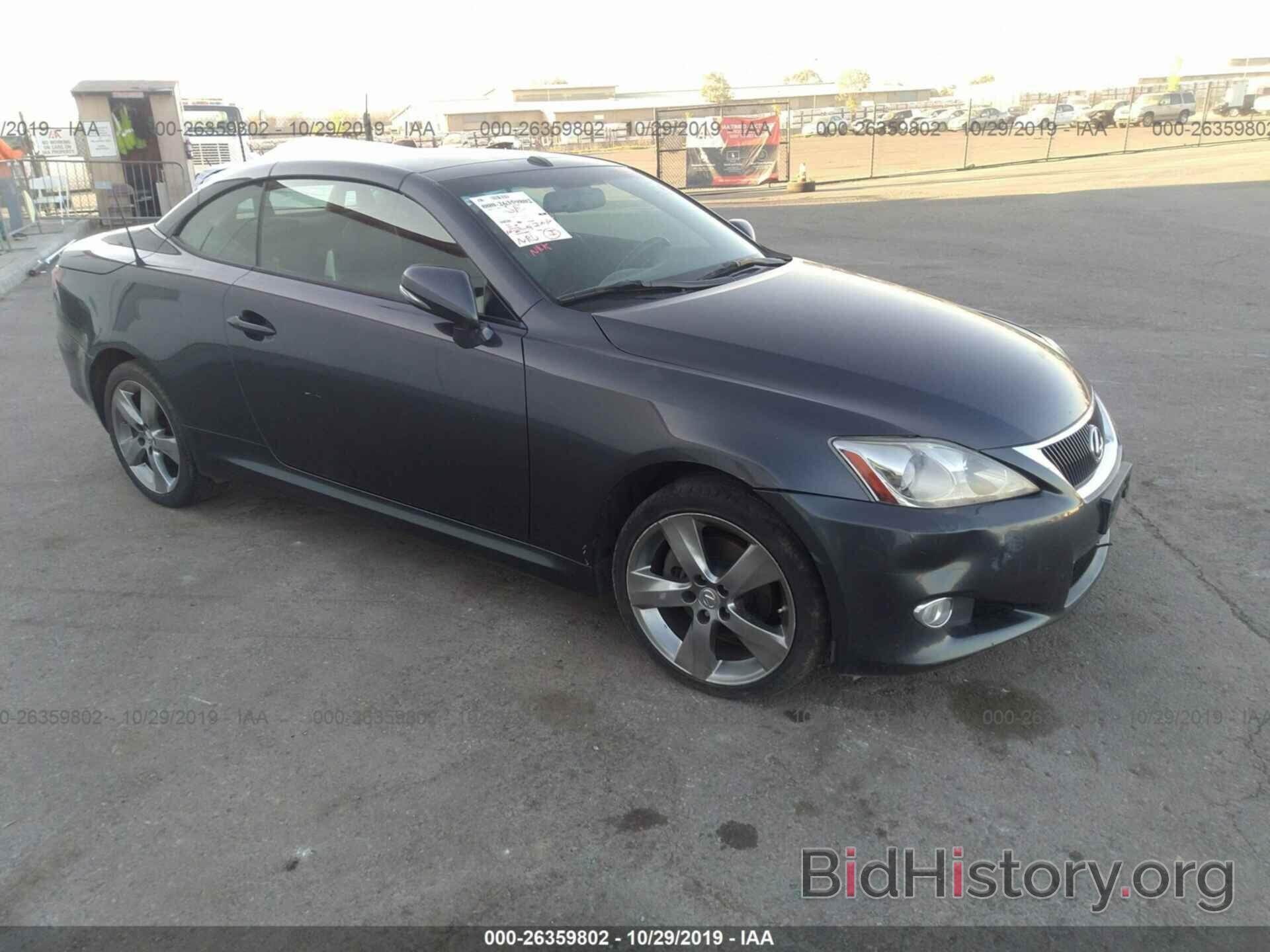 Photo JTHFF2C26A2504882 - LEXUS IS 2010