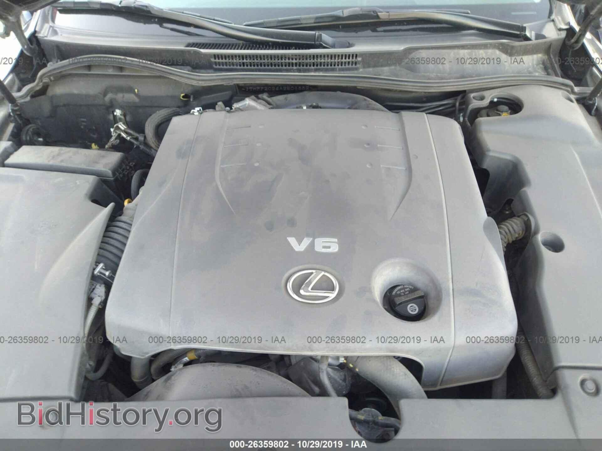 2010 LEXUS IS - VIN: JTHFF2C26A2504882 - Photo 10