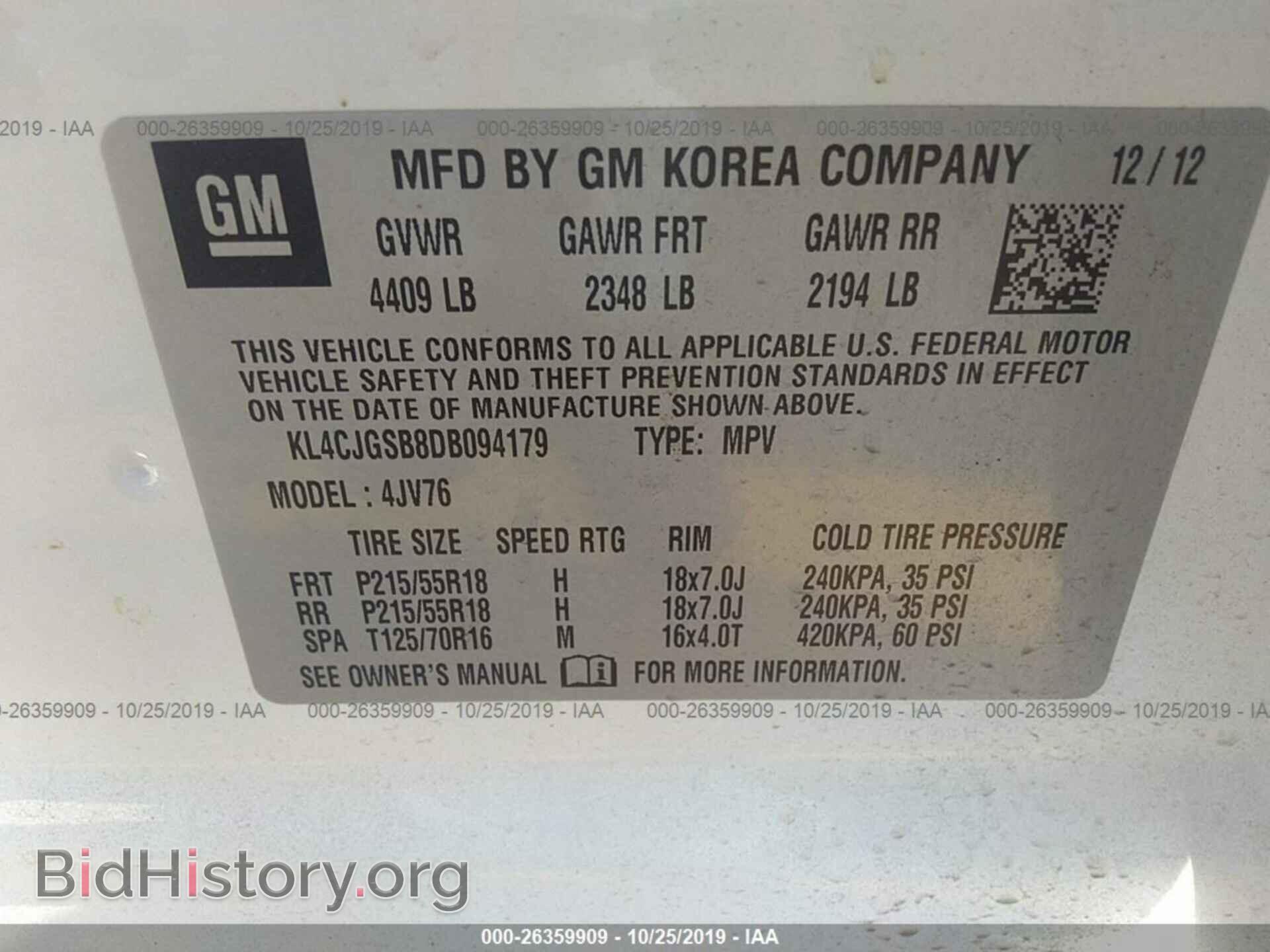 2013 BUICK ENCORE - VIN: KL4CJGSB8DB094179 - Photo 9